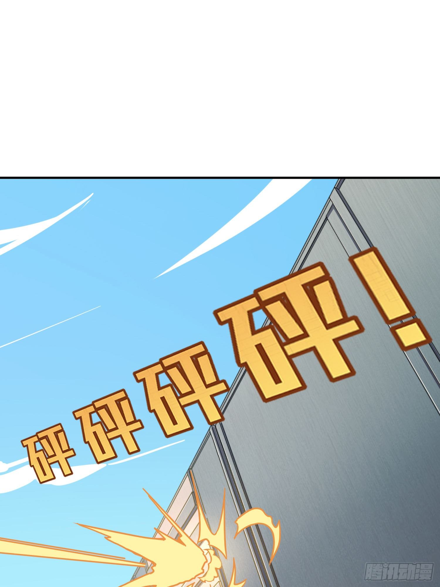 24话.团竞（二）74