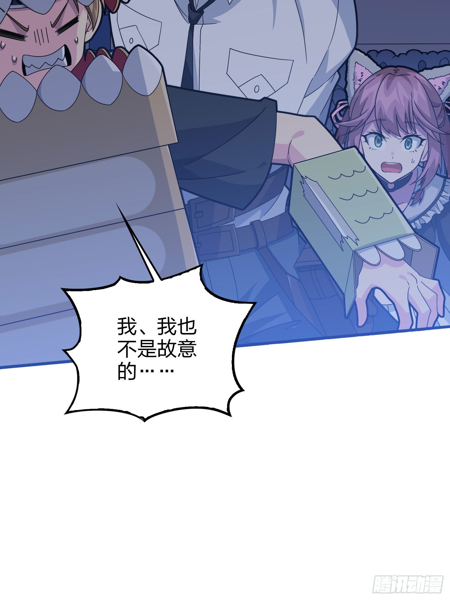 52话.机械之魂55