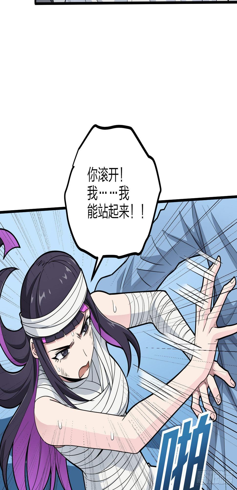 95话.悬崖深处的人86