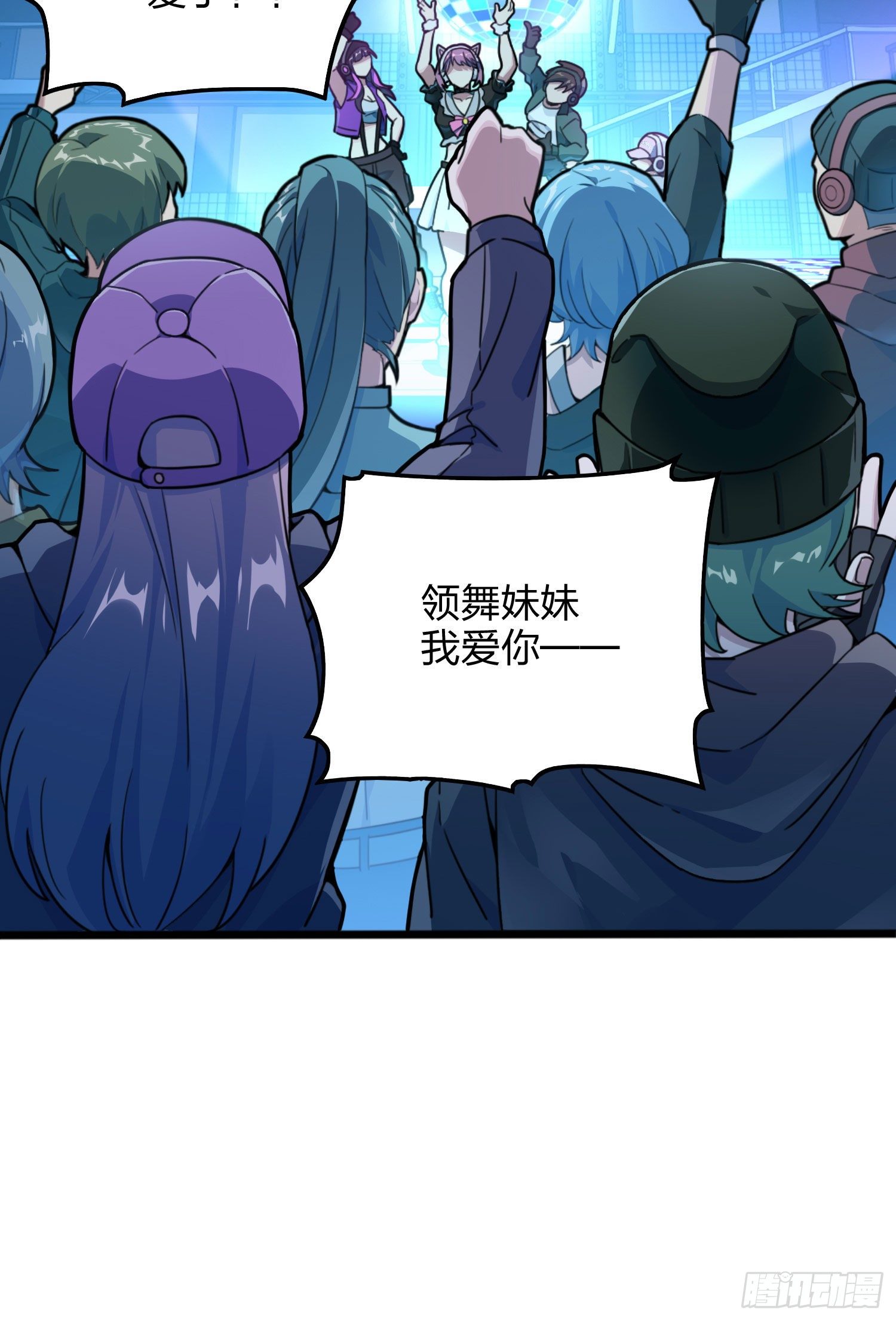 53话.美女之战77