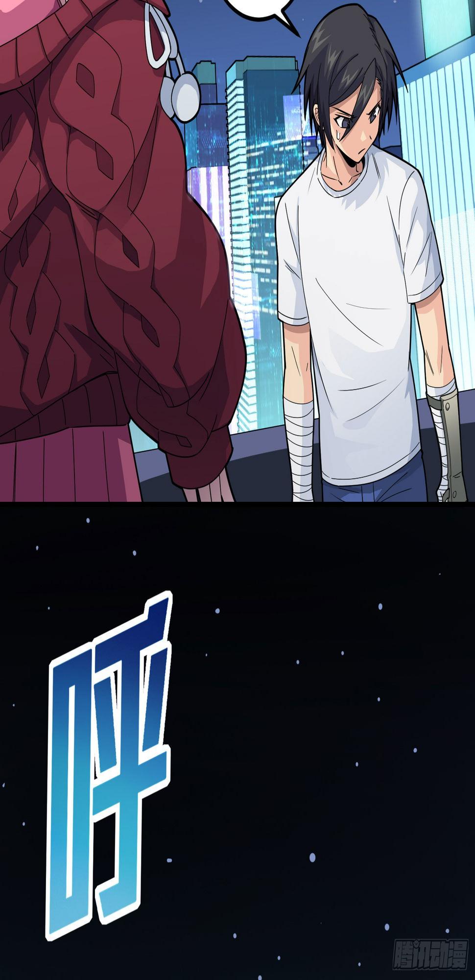 95话.悬崖深处的人31