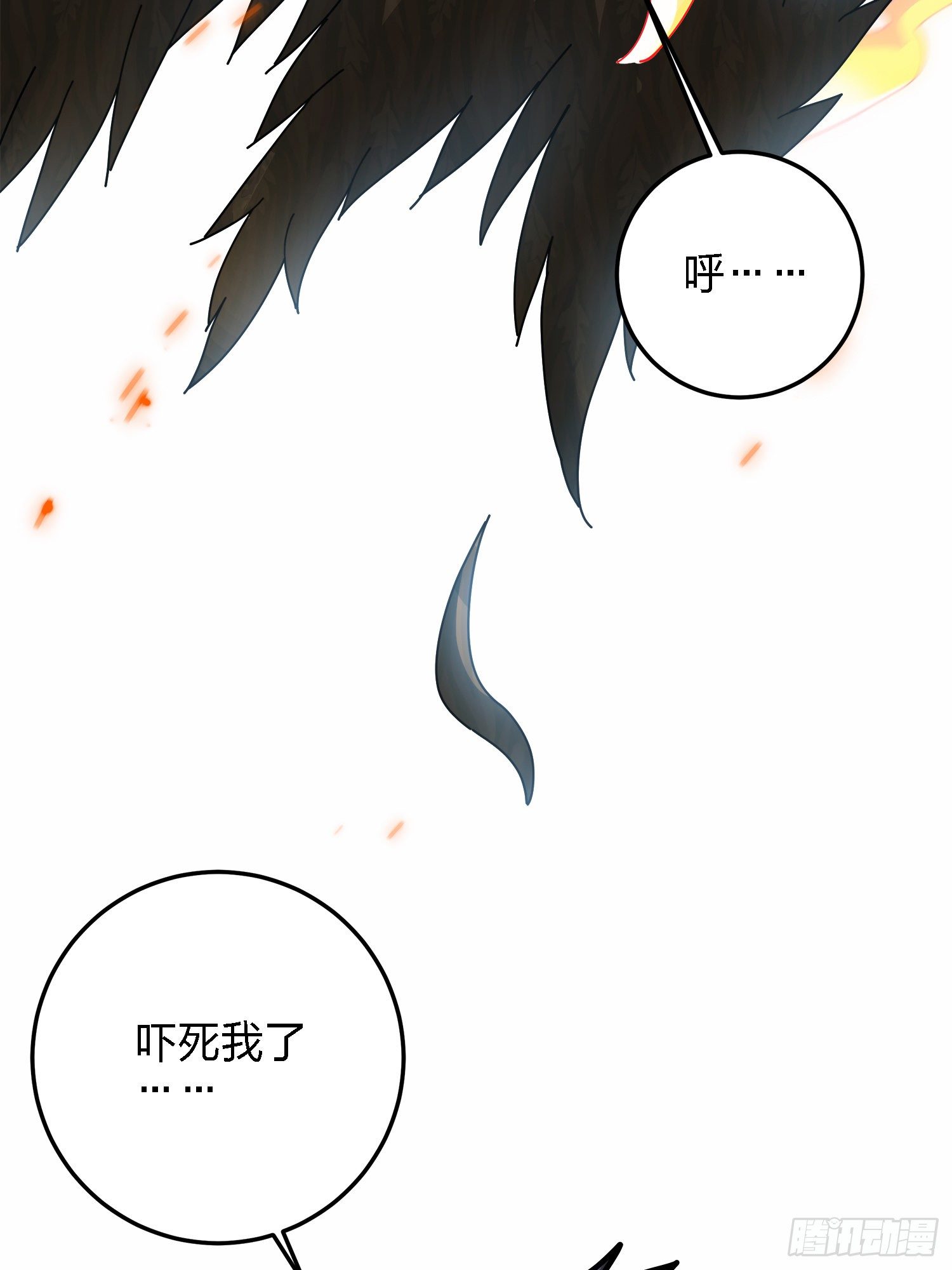 13话.暗影突袭142