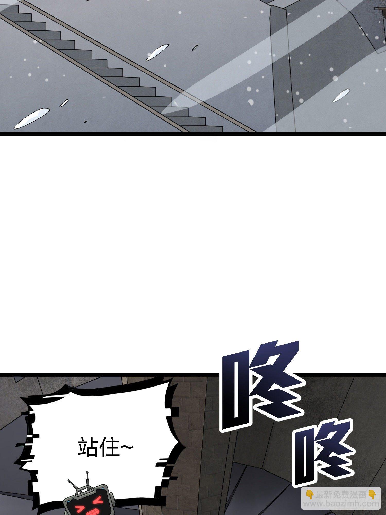 62话.裂痕4