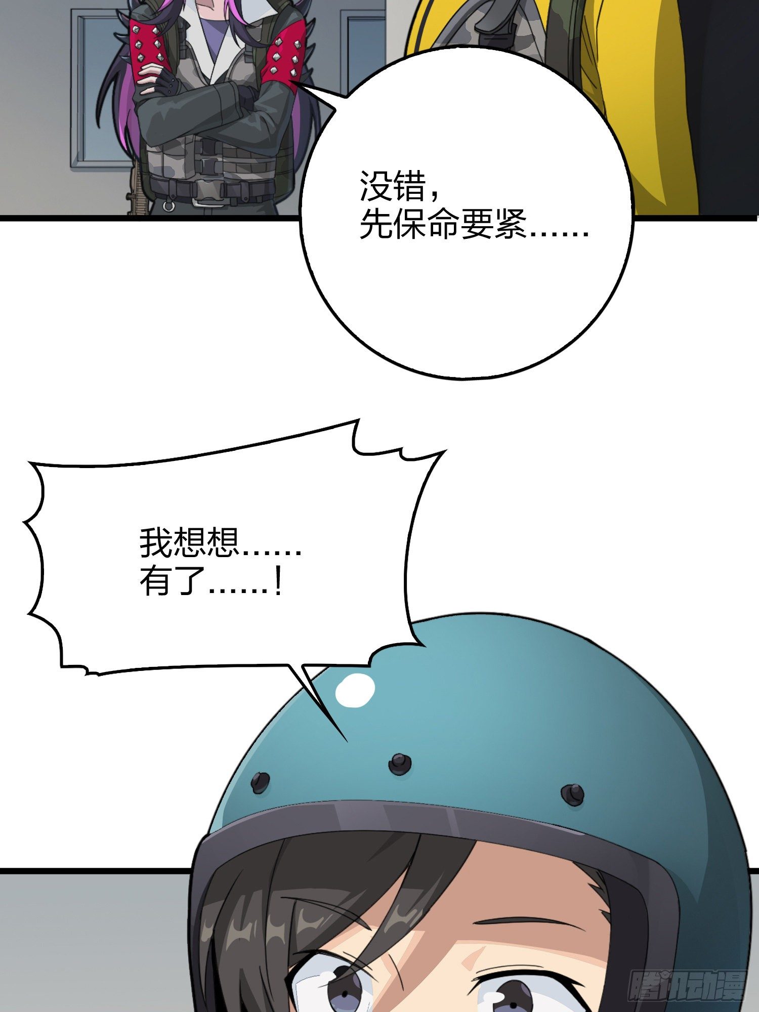 60话.Hey—yo—?10