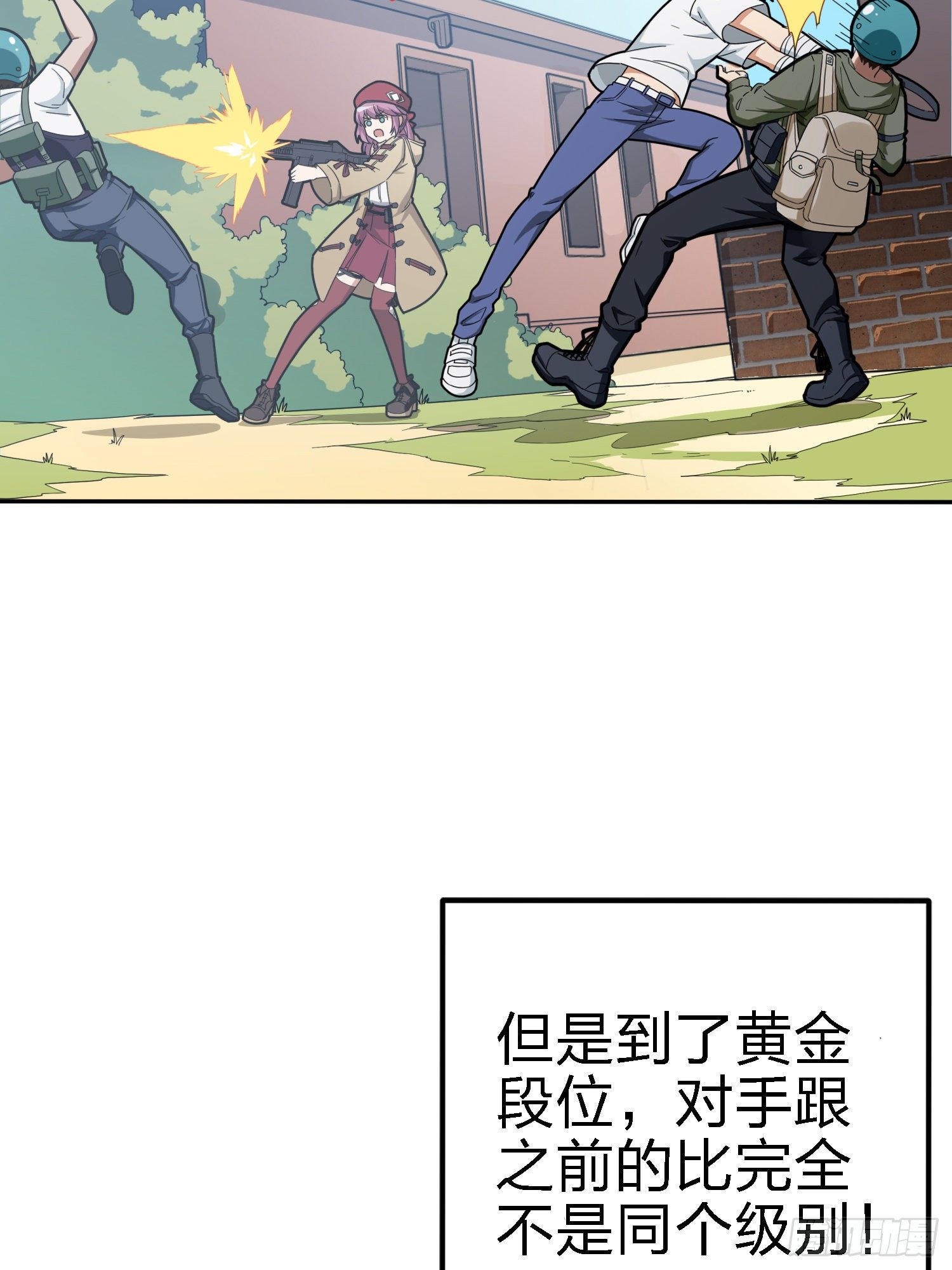21话.维式特训（一）3
