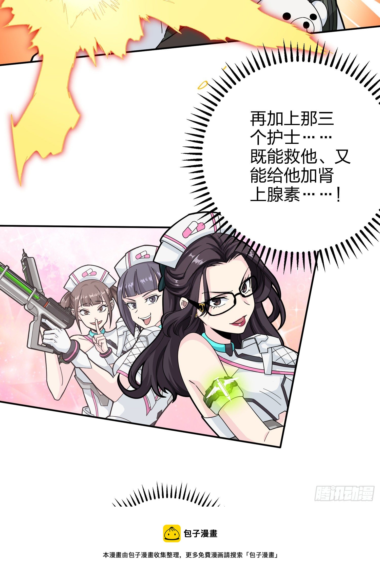 79话.内卷永不停息28