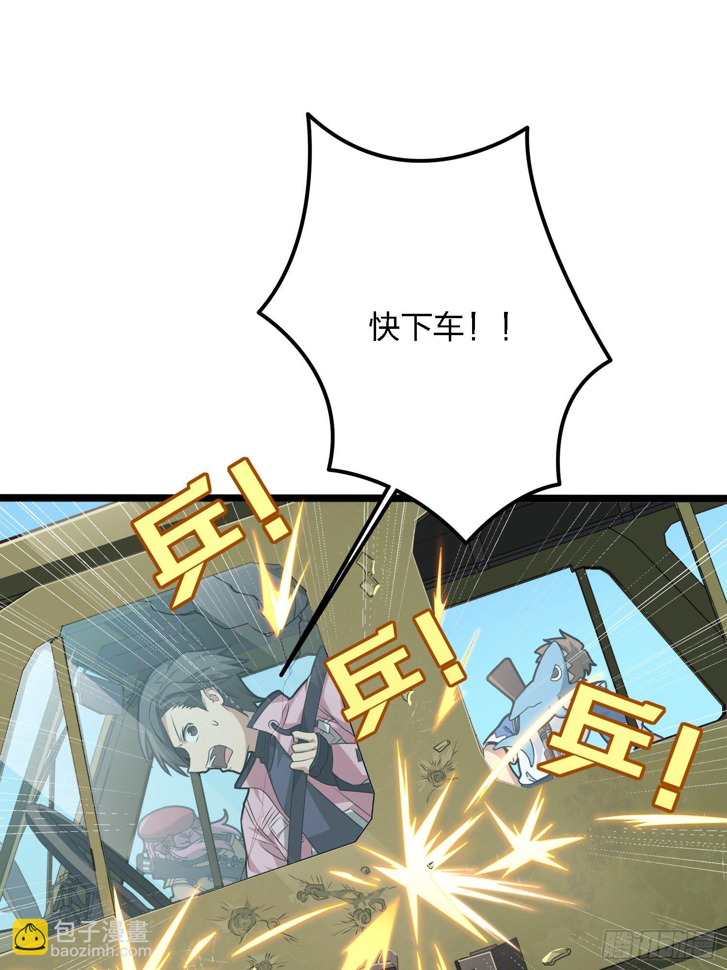 27话.狂野97