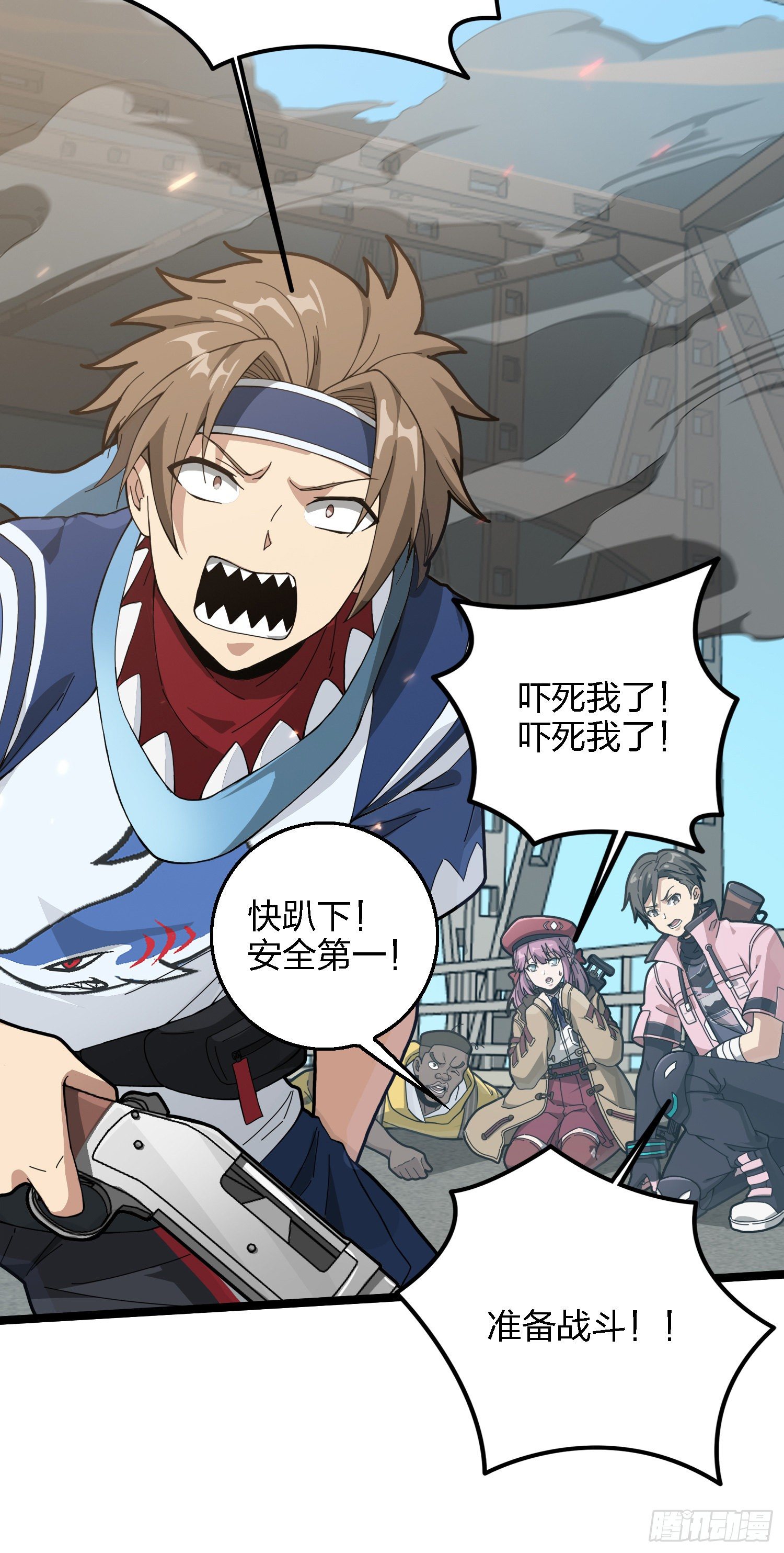 27话.狂野103