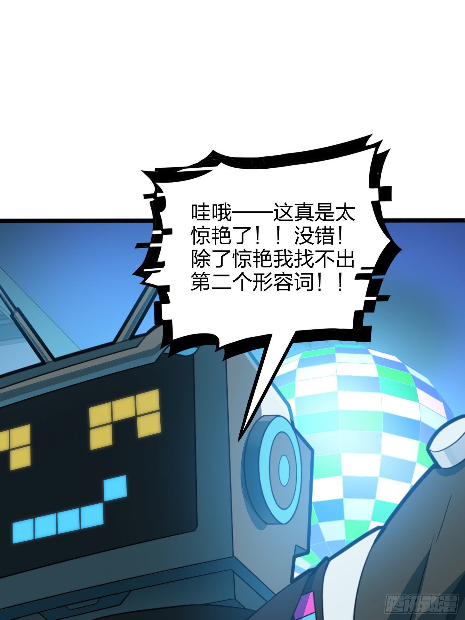 53话.美女之战78