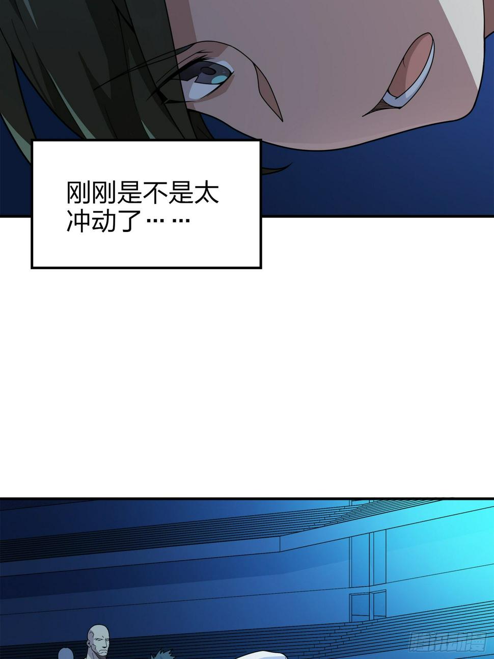 3话.小希望59