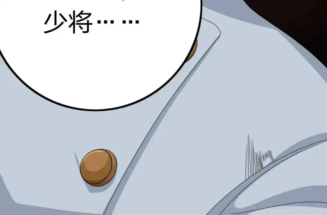 冒险篇03话 全面反击100