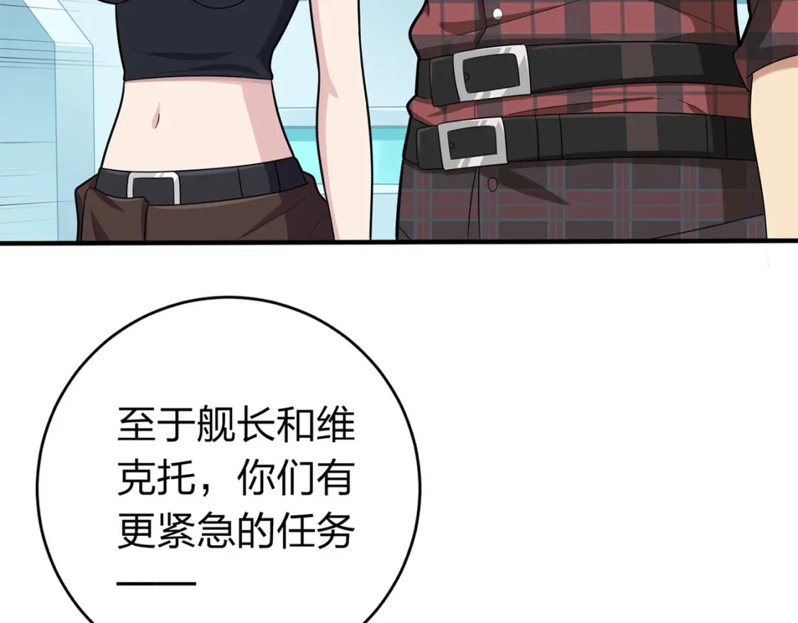 冒险篇07话 缝隙中的光225
