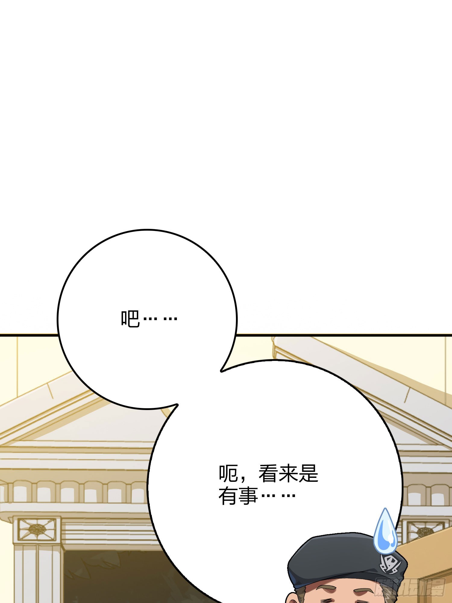 119话.雨前宁静13