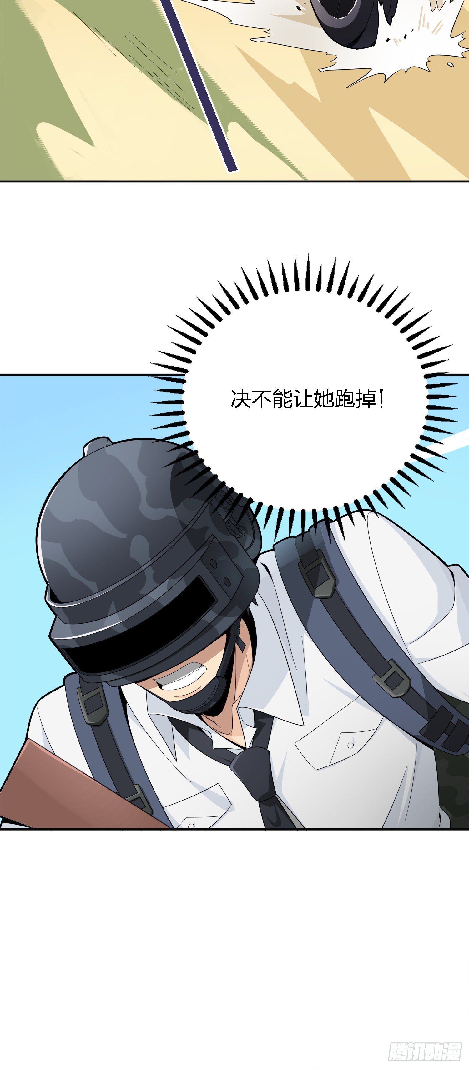 15话.神秘任务68