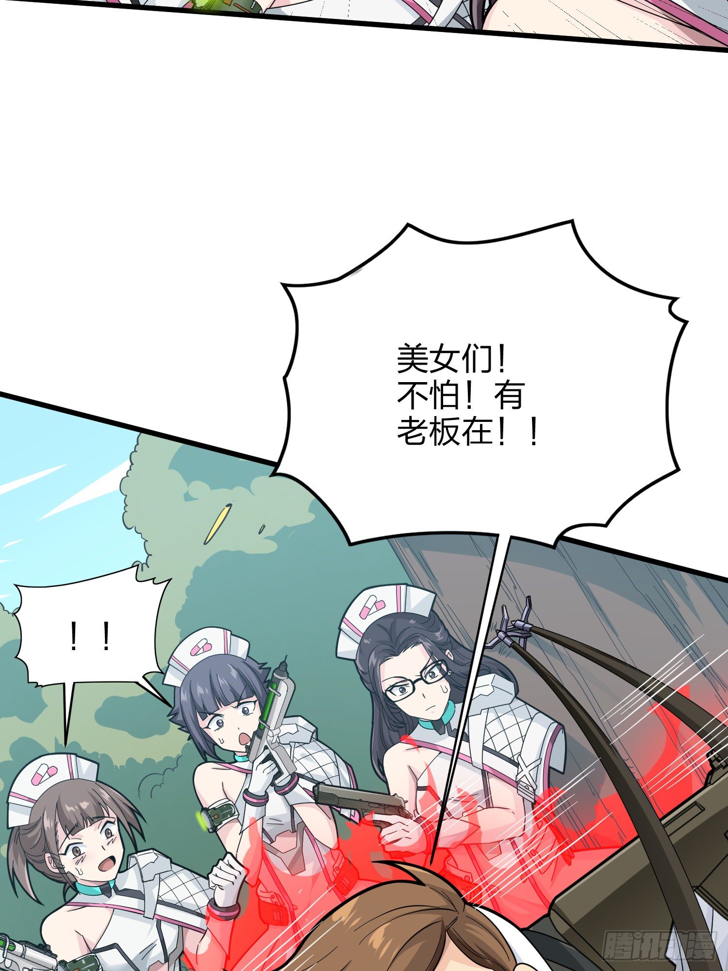 79话.内卷永不停息42