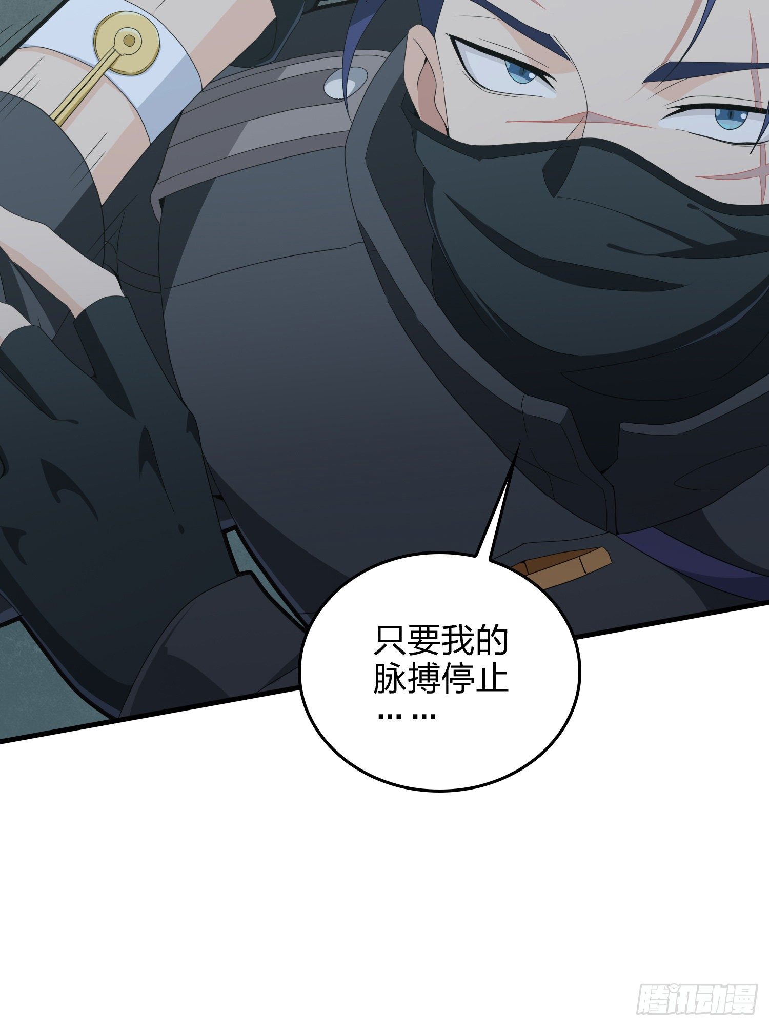 82话.生存还是毁灭117