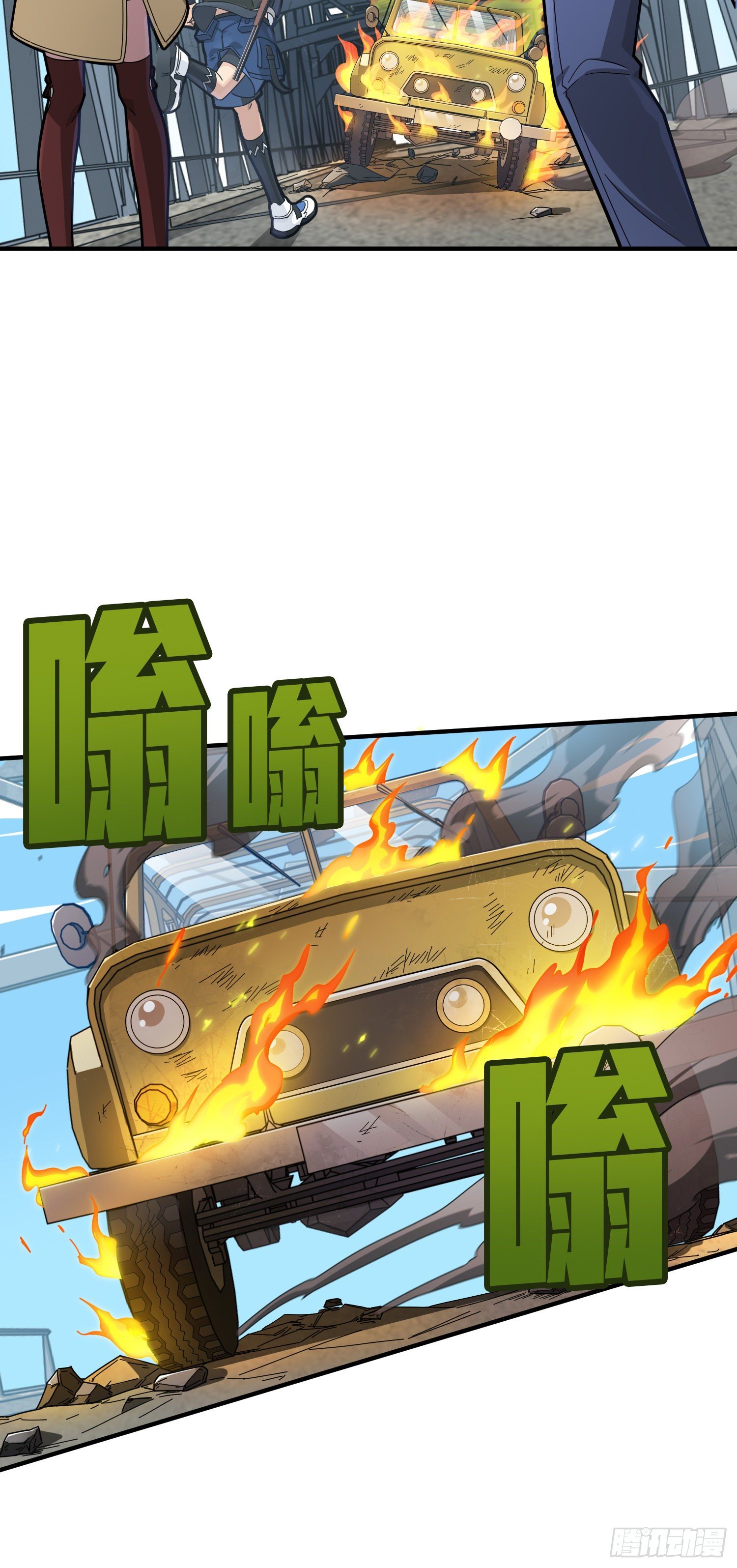 43话.两难（一）44