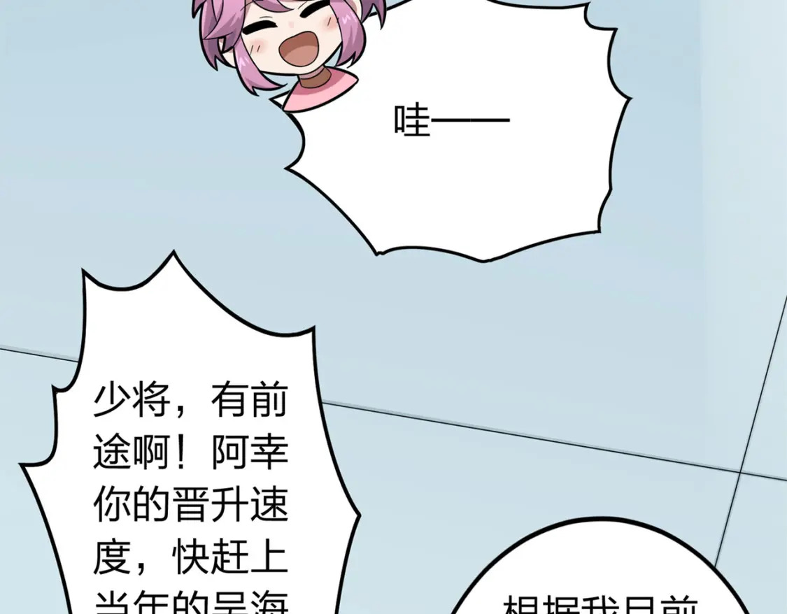 冒险篇07话 缝隙中的光106