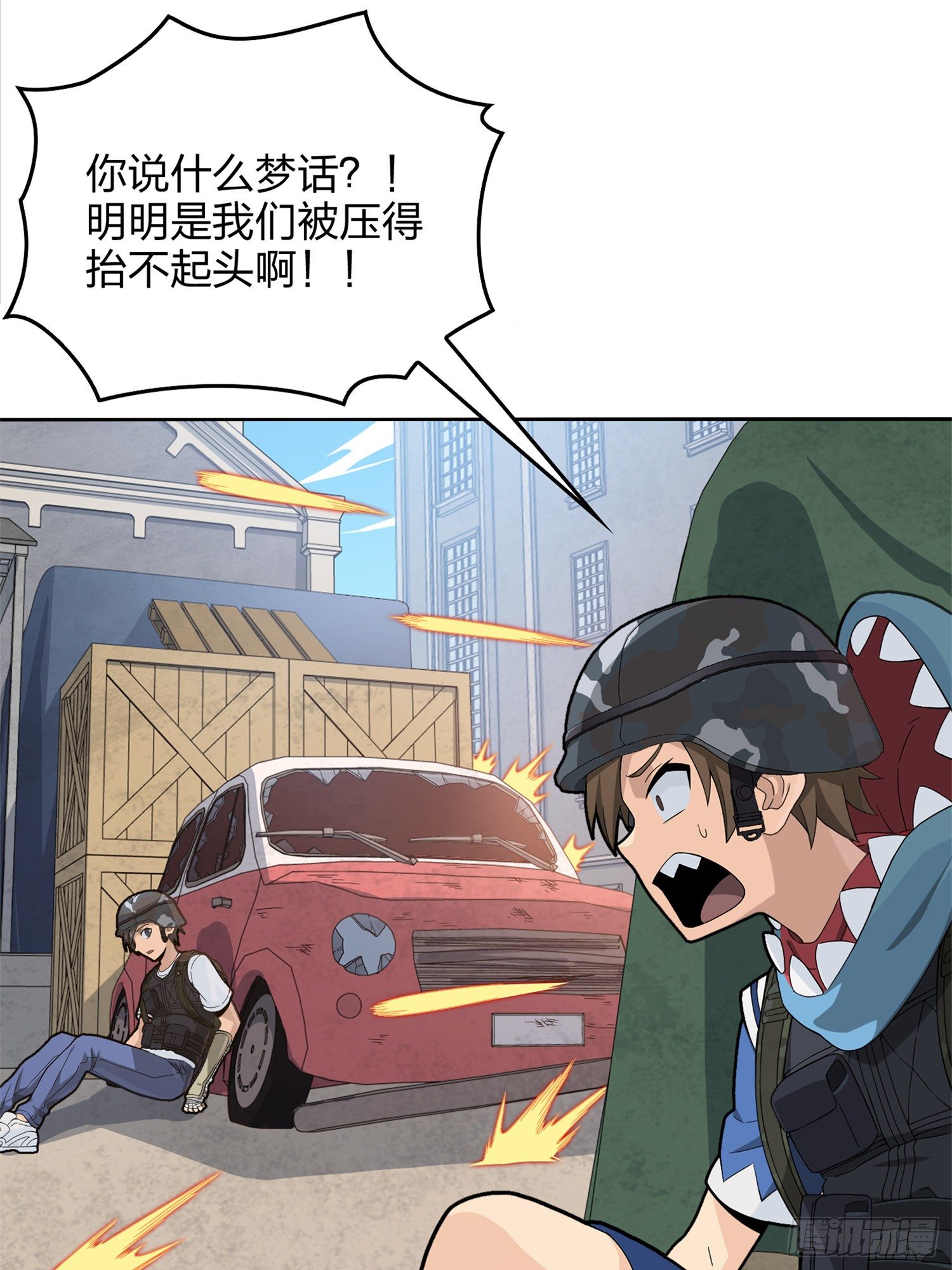 55话.小镇（二）81