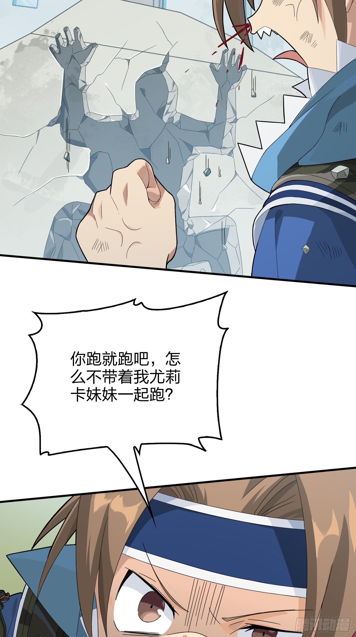 67话.特种作战（一）26