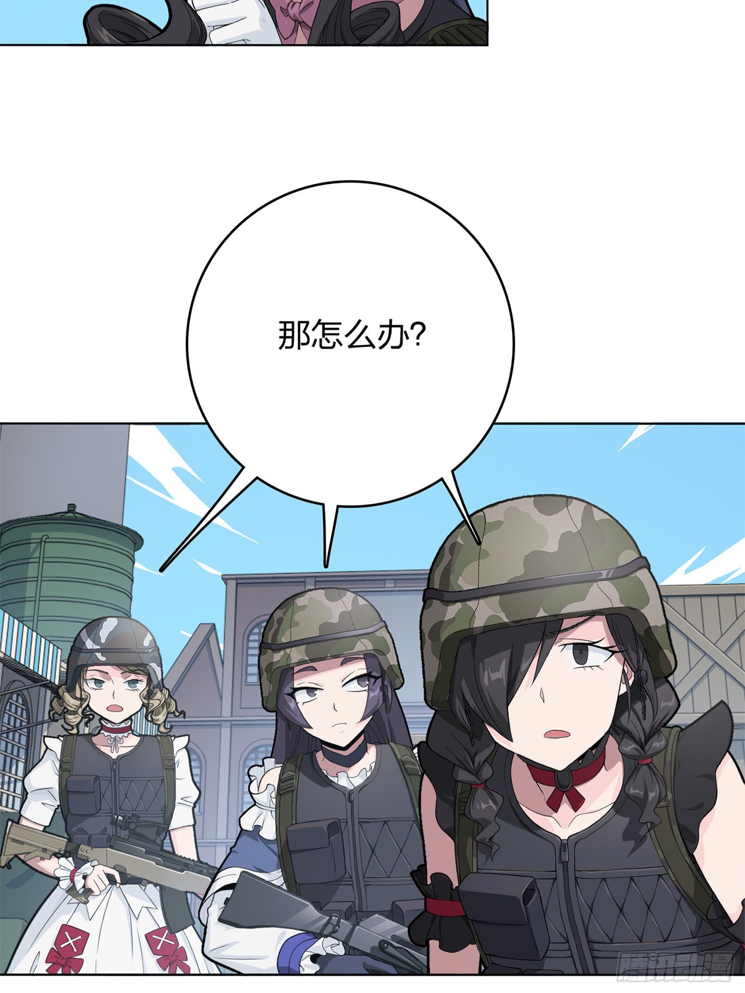 55话.小镇（二）11