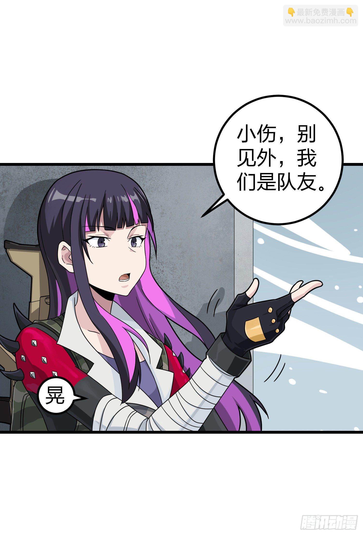 63话.多面北斗63