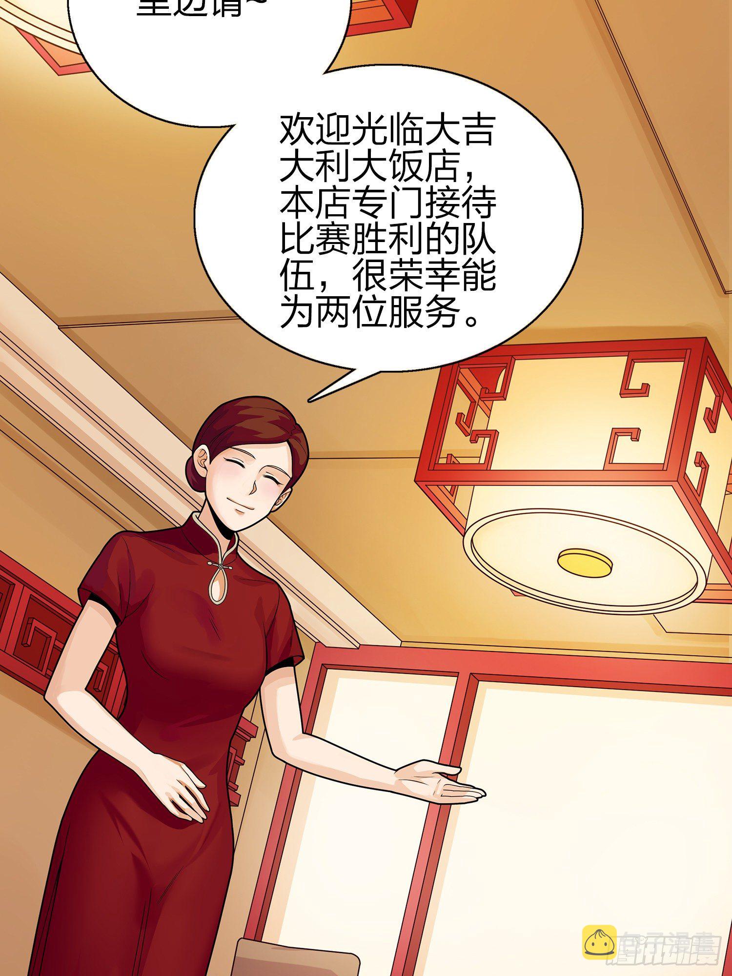 20话.阴谋3