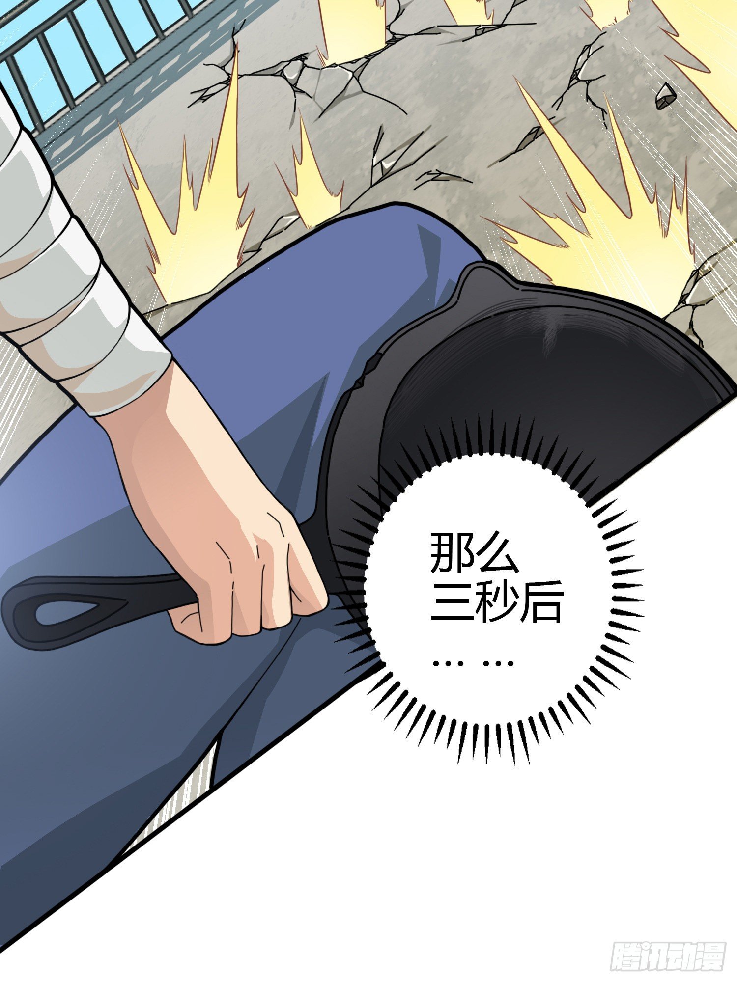 38话.雷霆之怒118