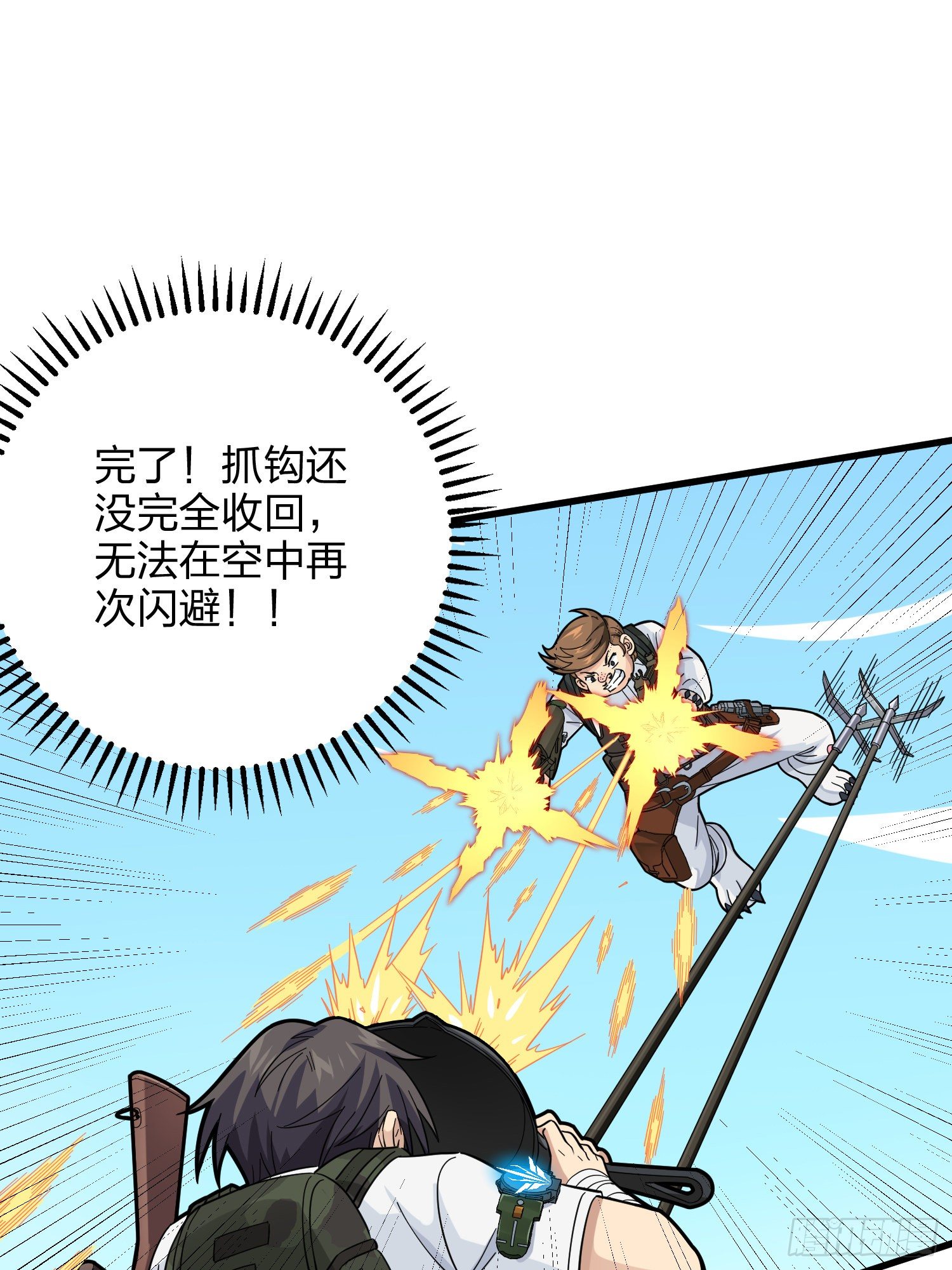 79话.内卷永不停息45