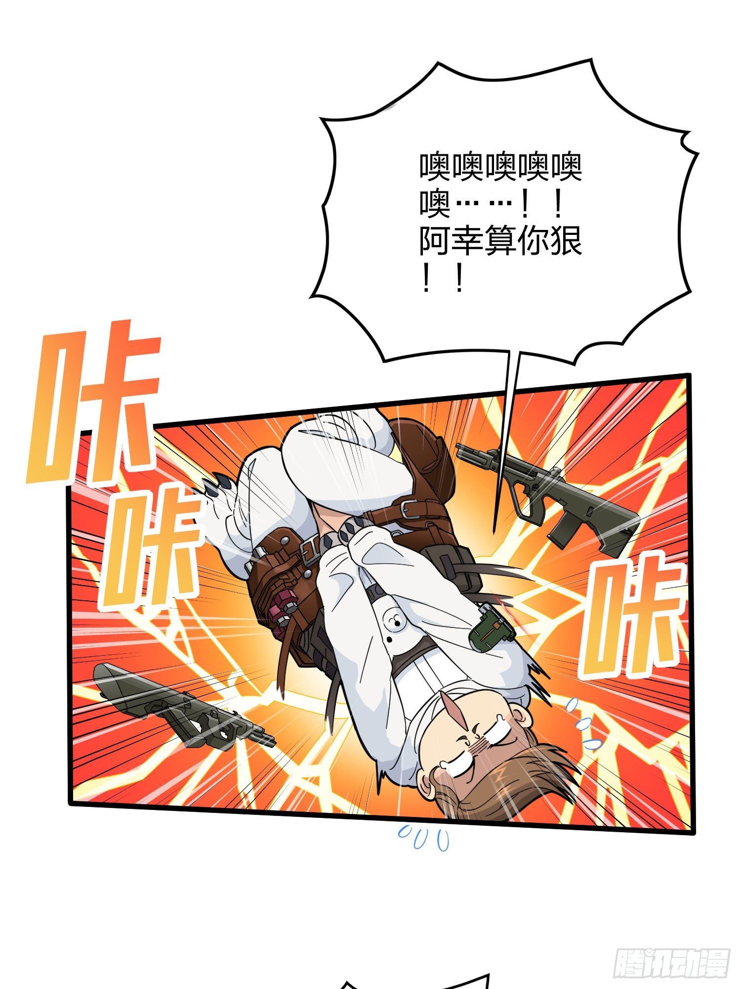 79话.内卷永不停息14