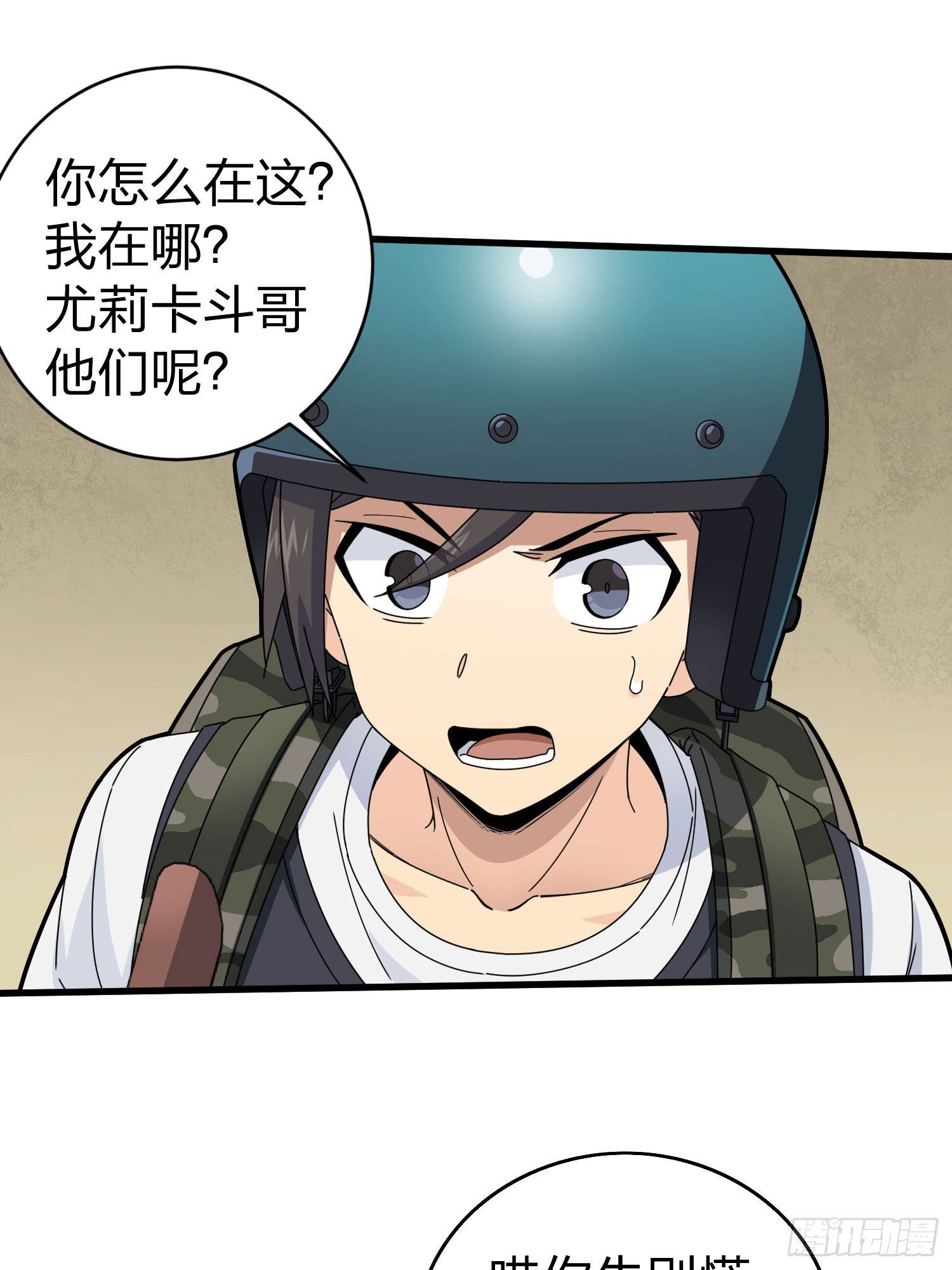 115话.狂沙（二）36
