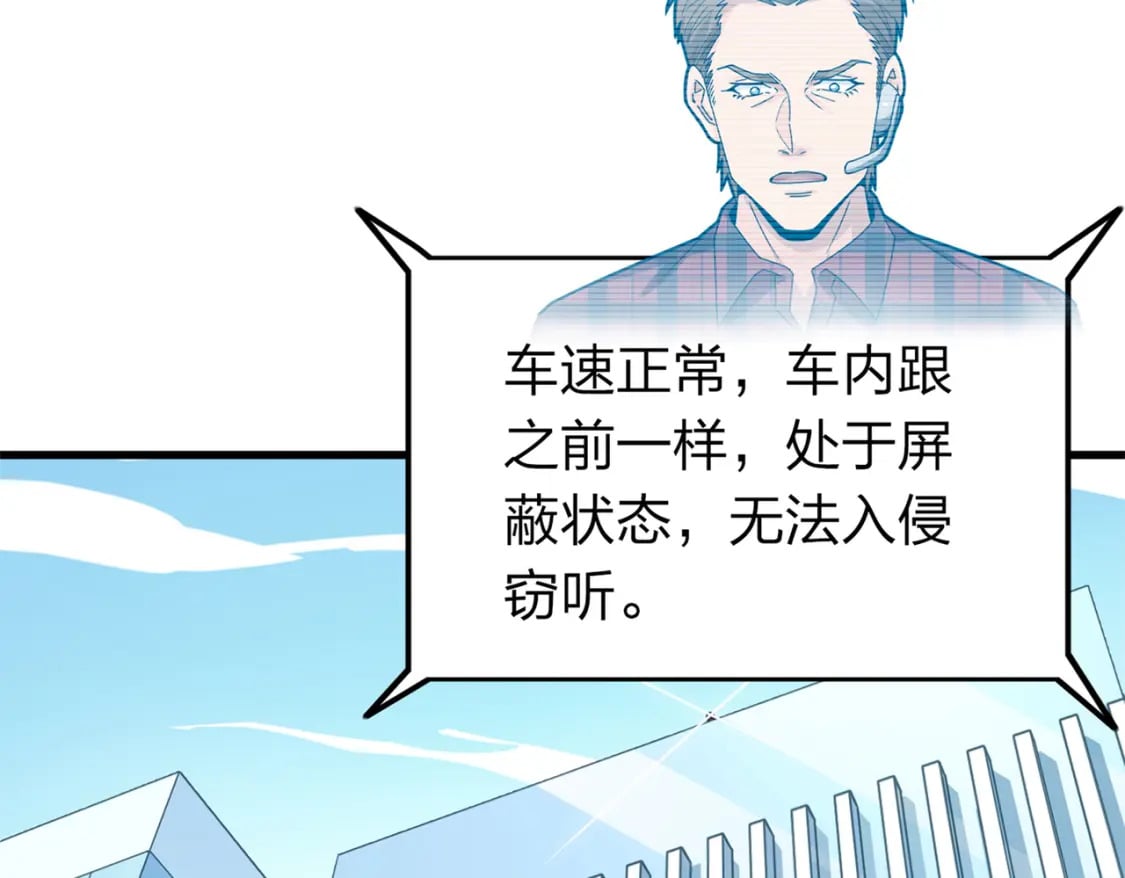 冒险篇11话 邪恶交易（二）52
