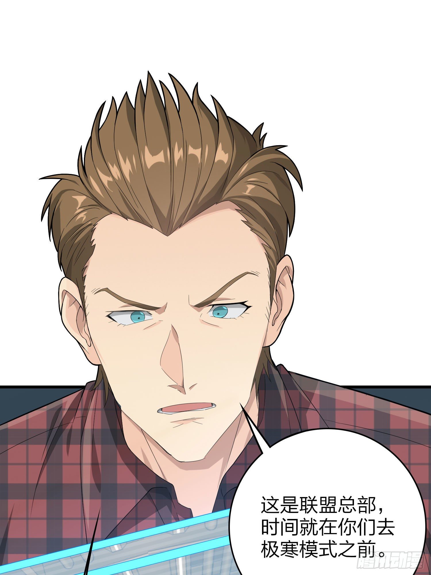 66话.他人即地狱43
