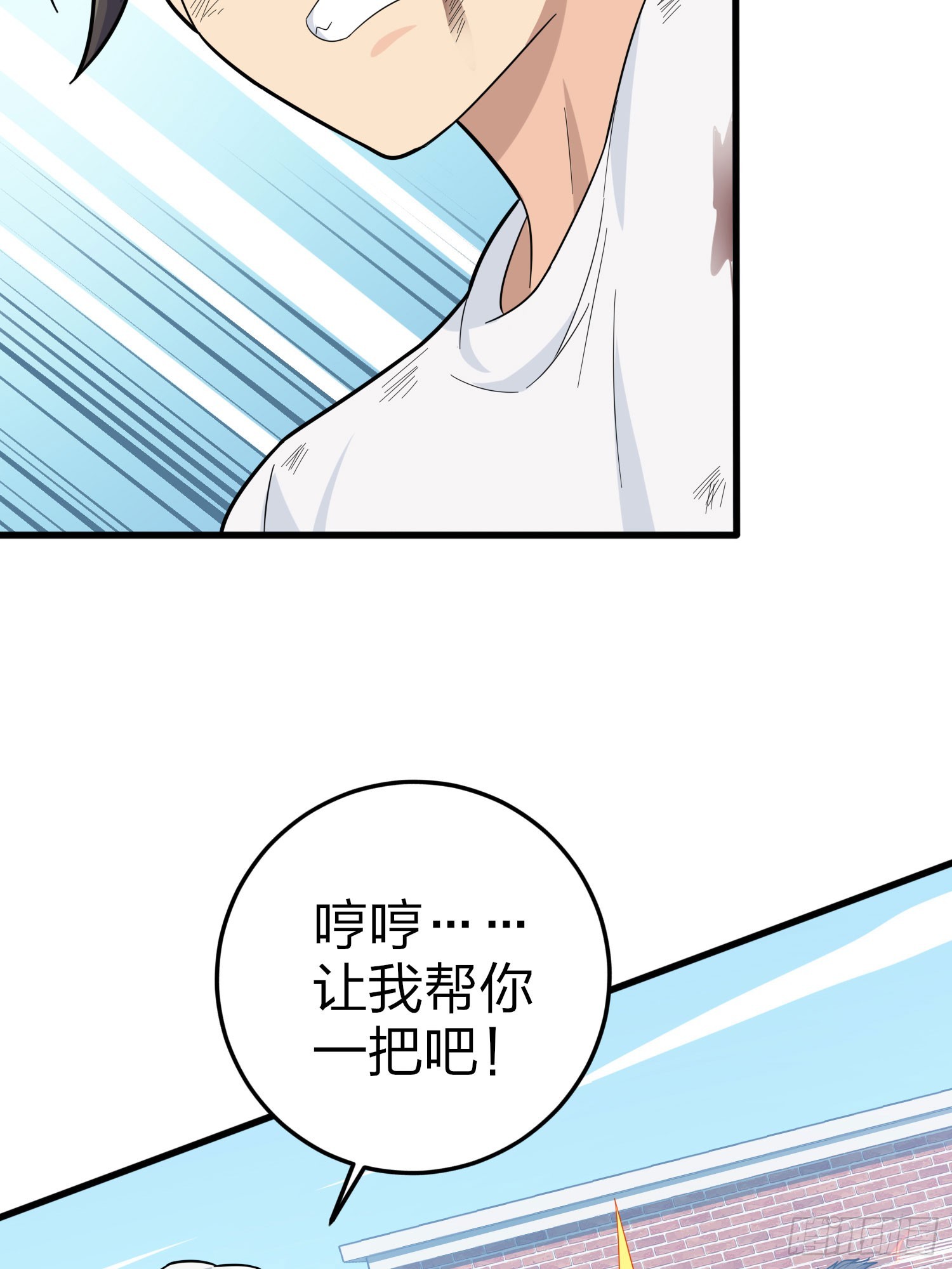 125话.以命相搏23