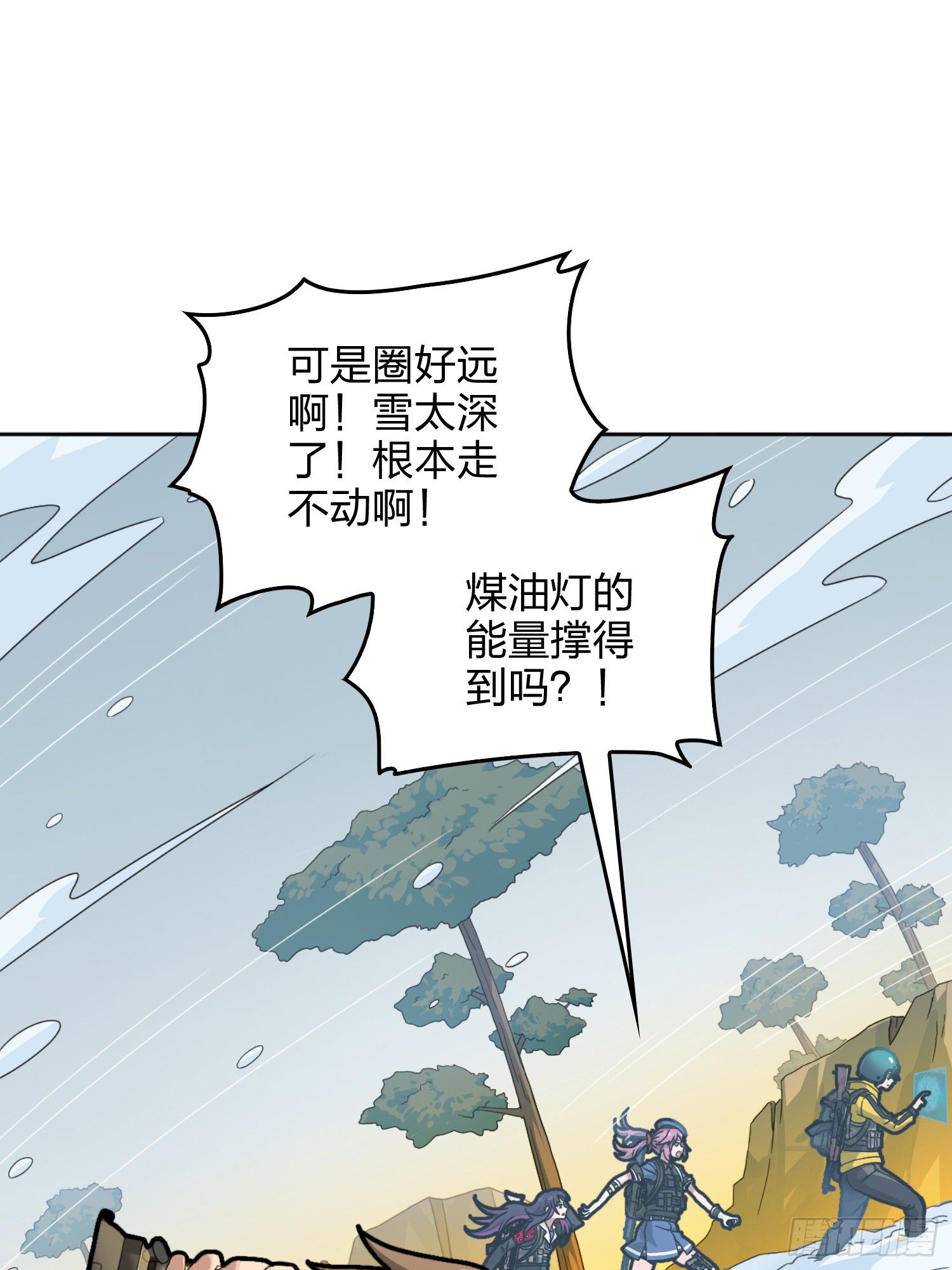 60话.Hey—yo—?45
