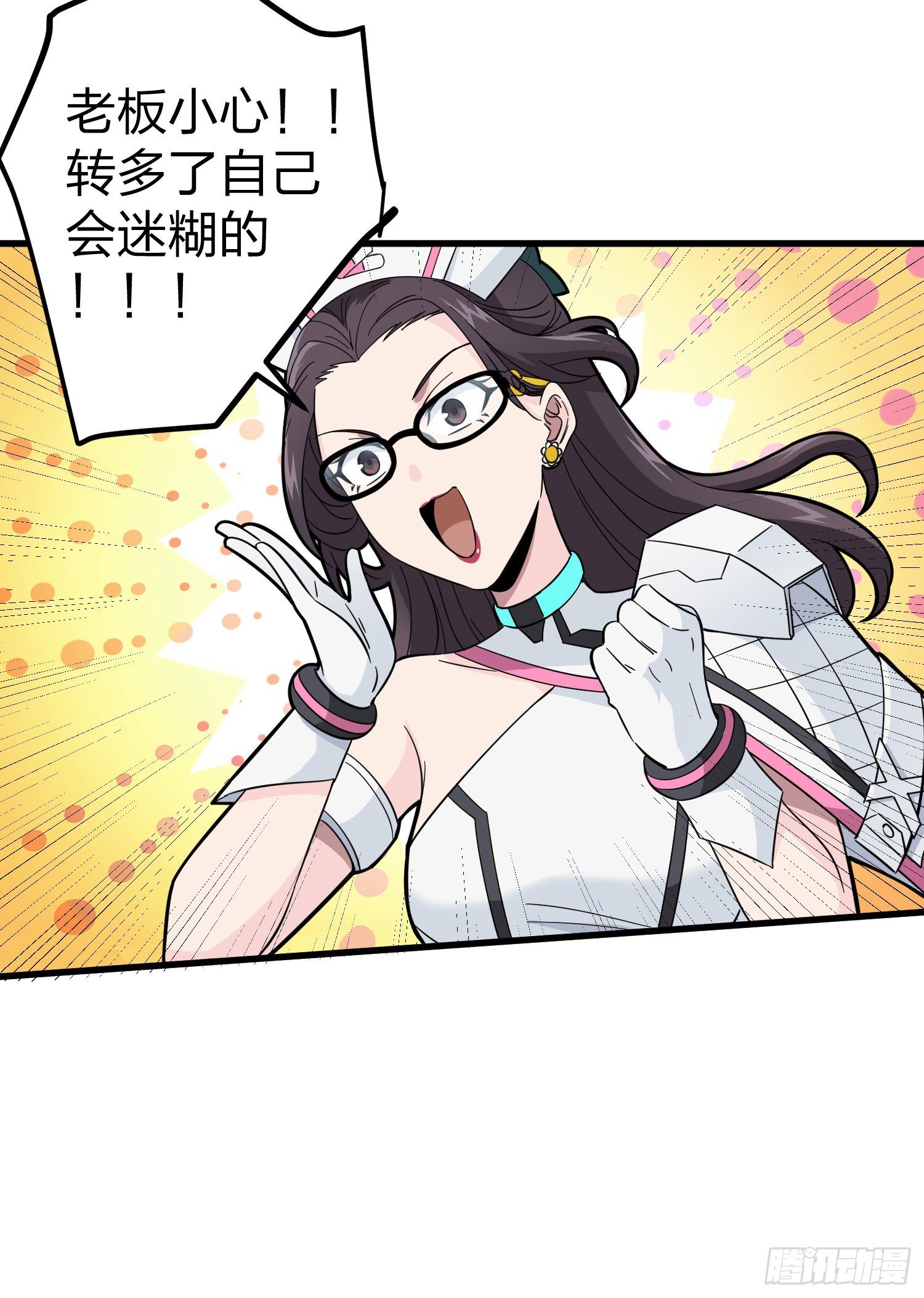 77话.独行62