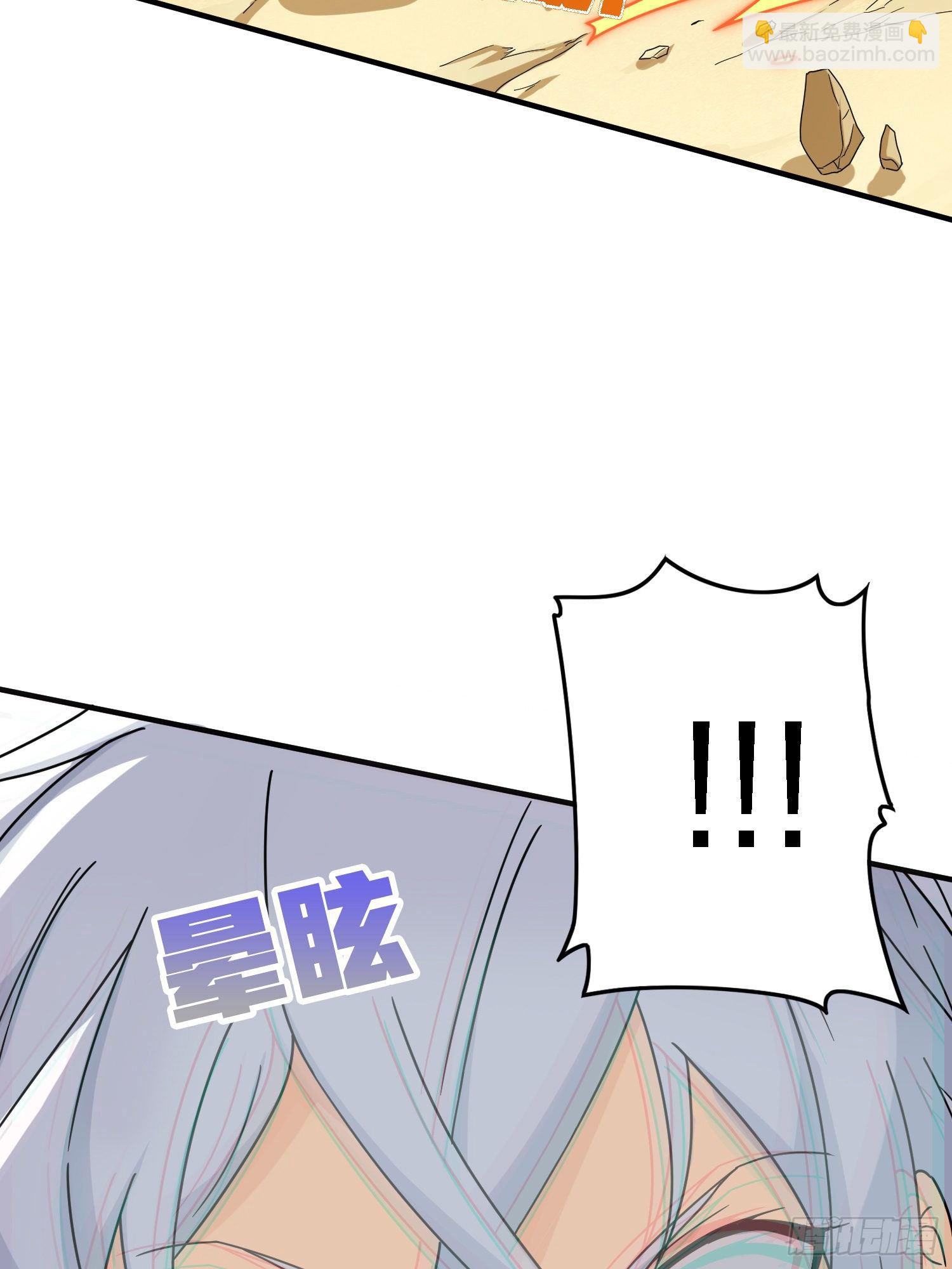 37话.再见！斗哥！107