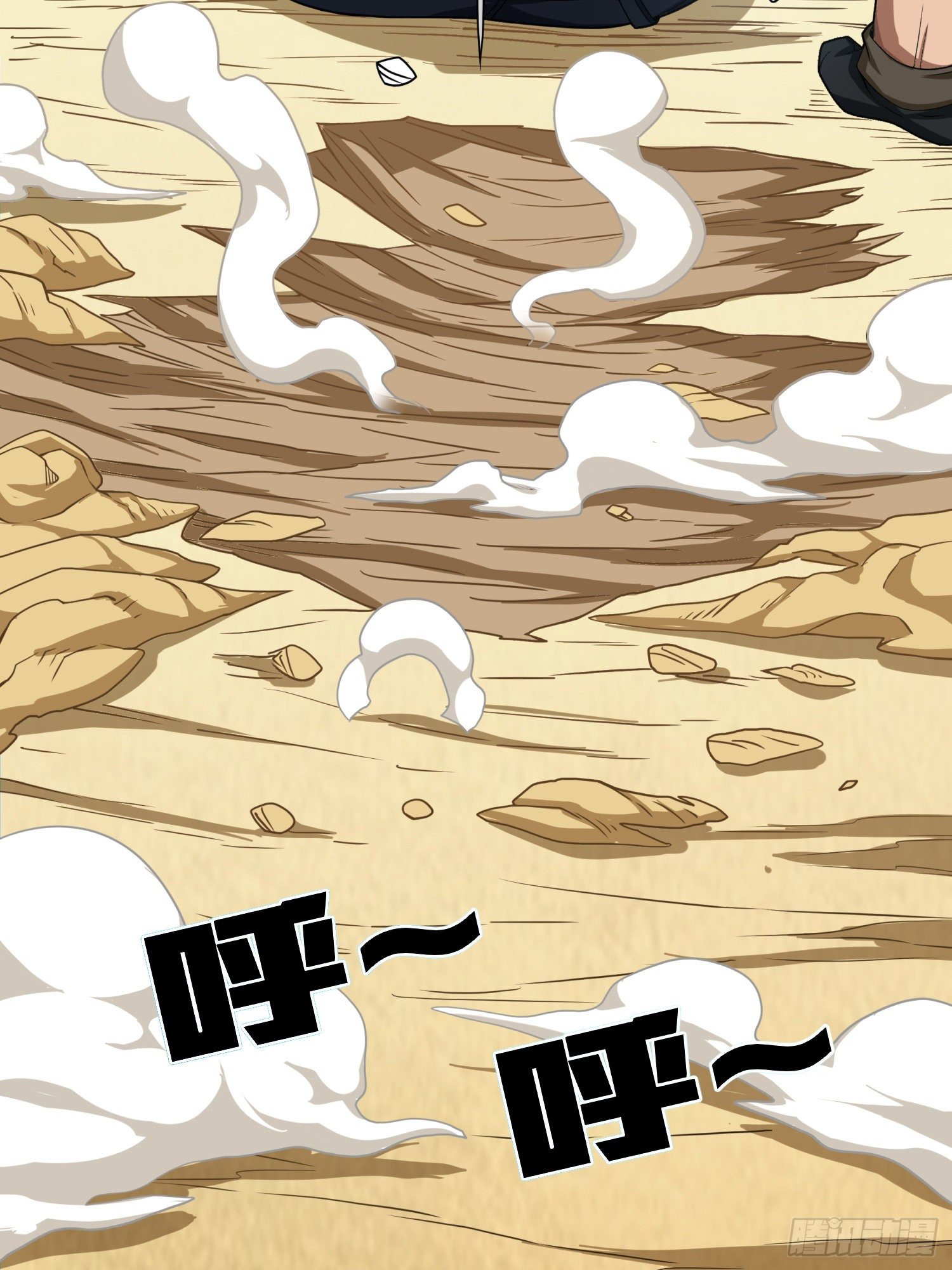 16话.黑骑57