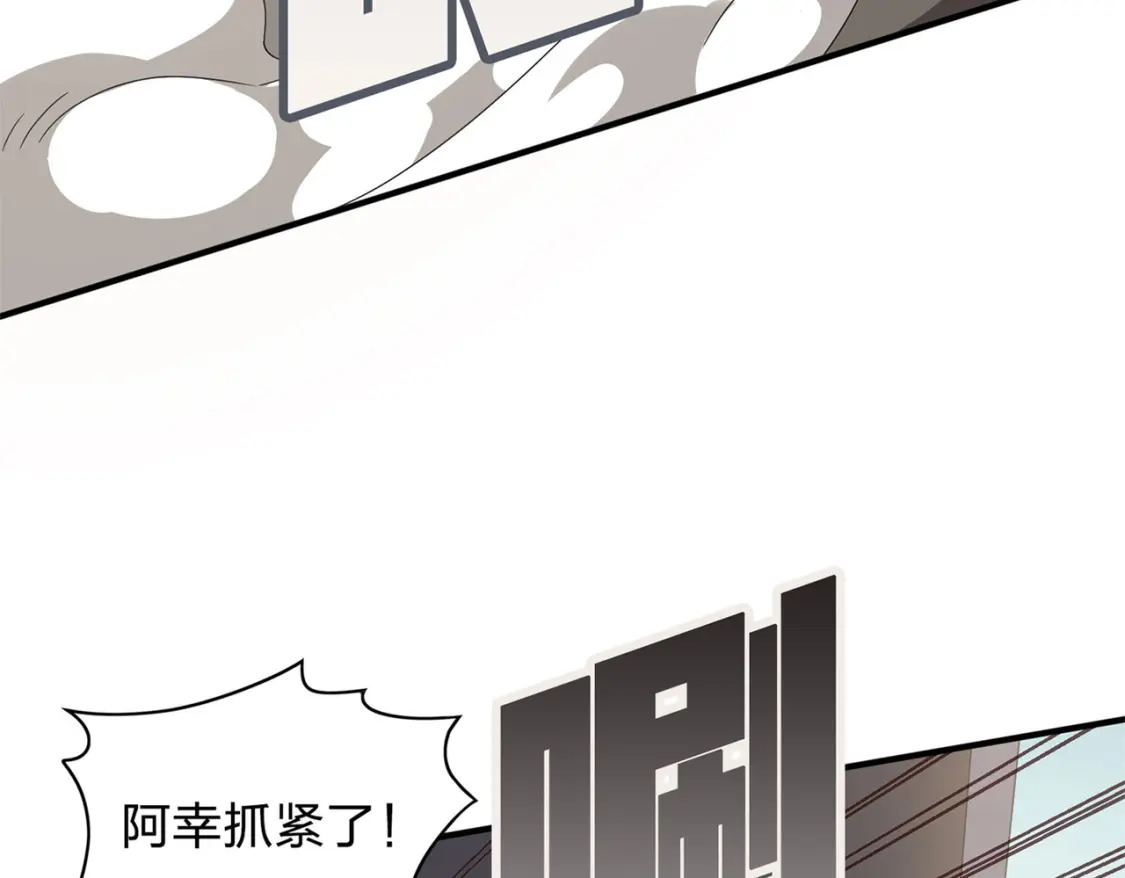 冒险篇24话 急速对抗197