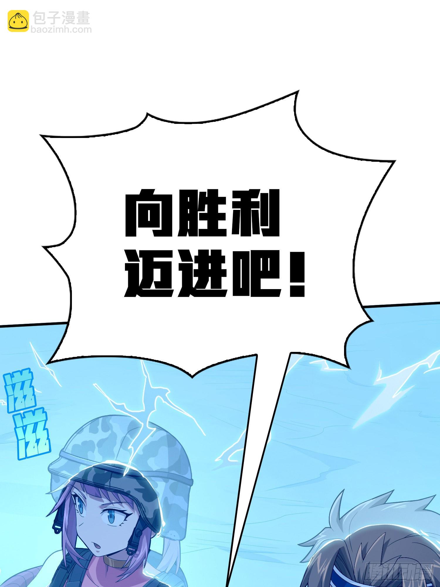 102话.富贵险中求77