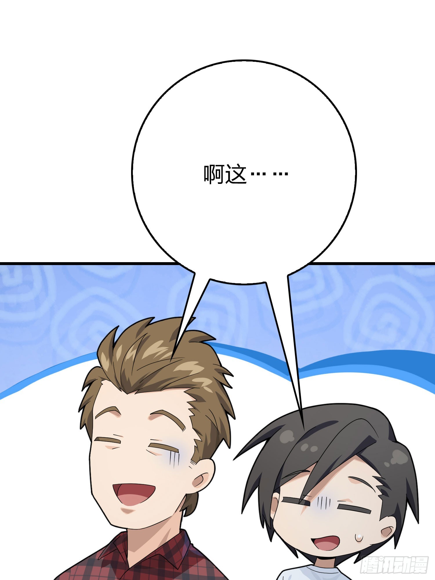 119话.雨前宁静70