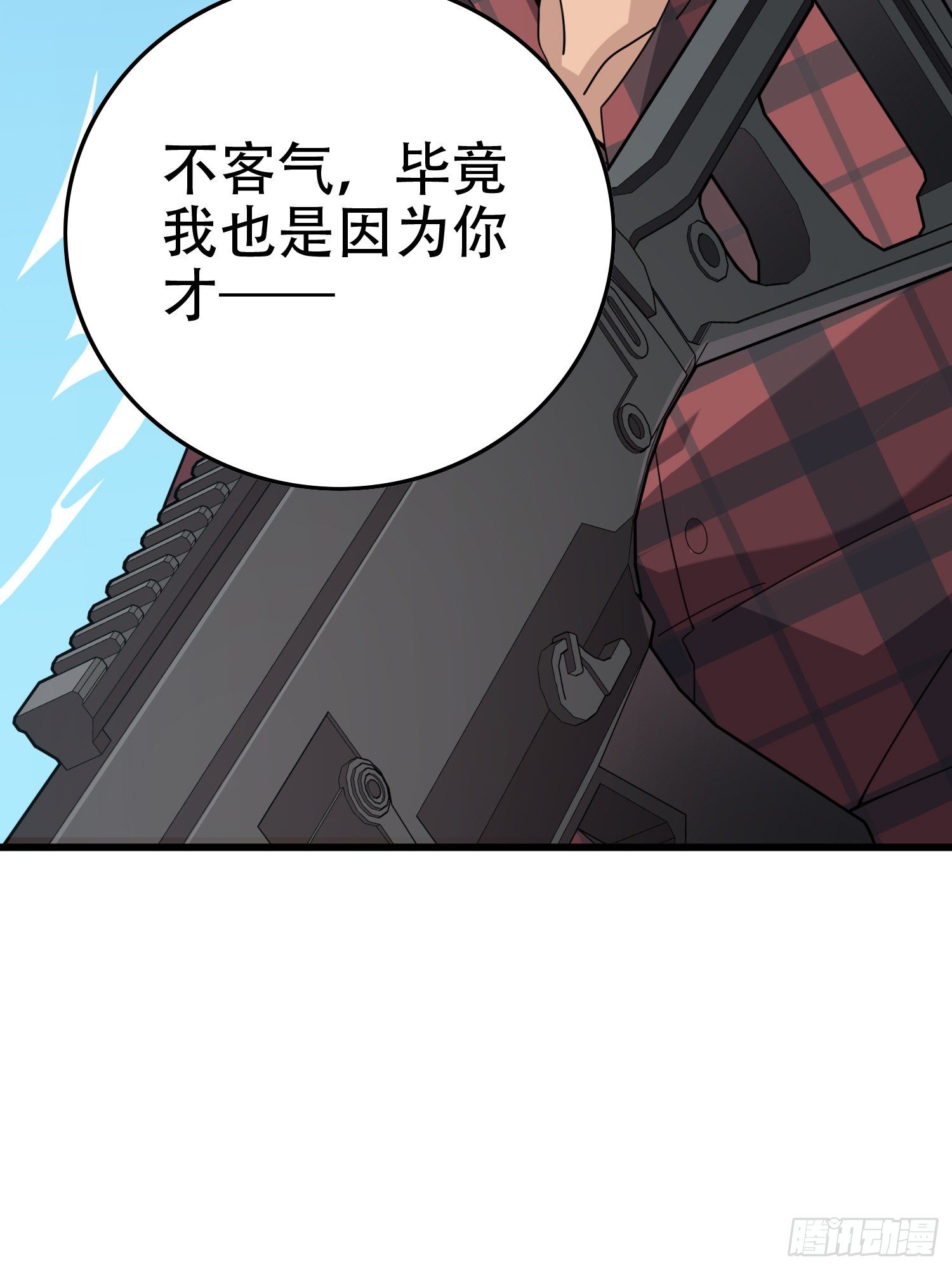 30话.精准打击124
