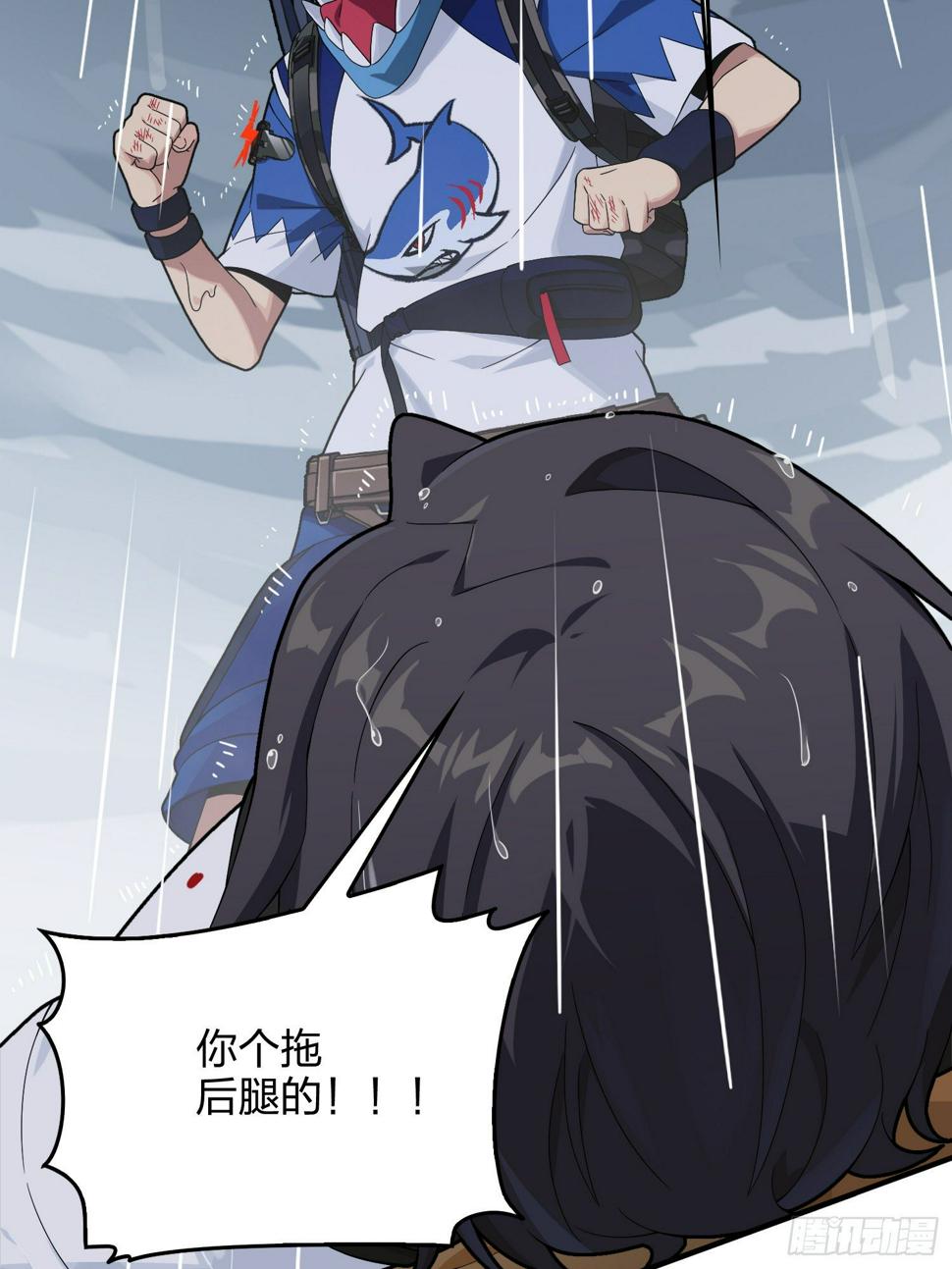 76话.分道扬镳53