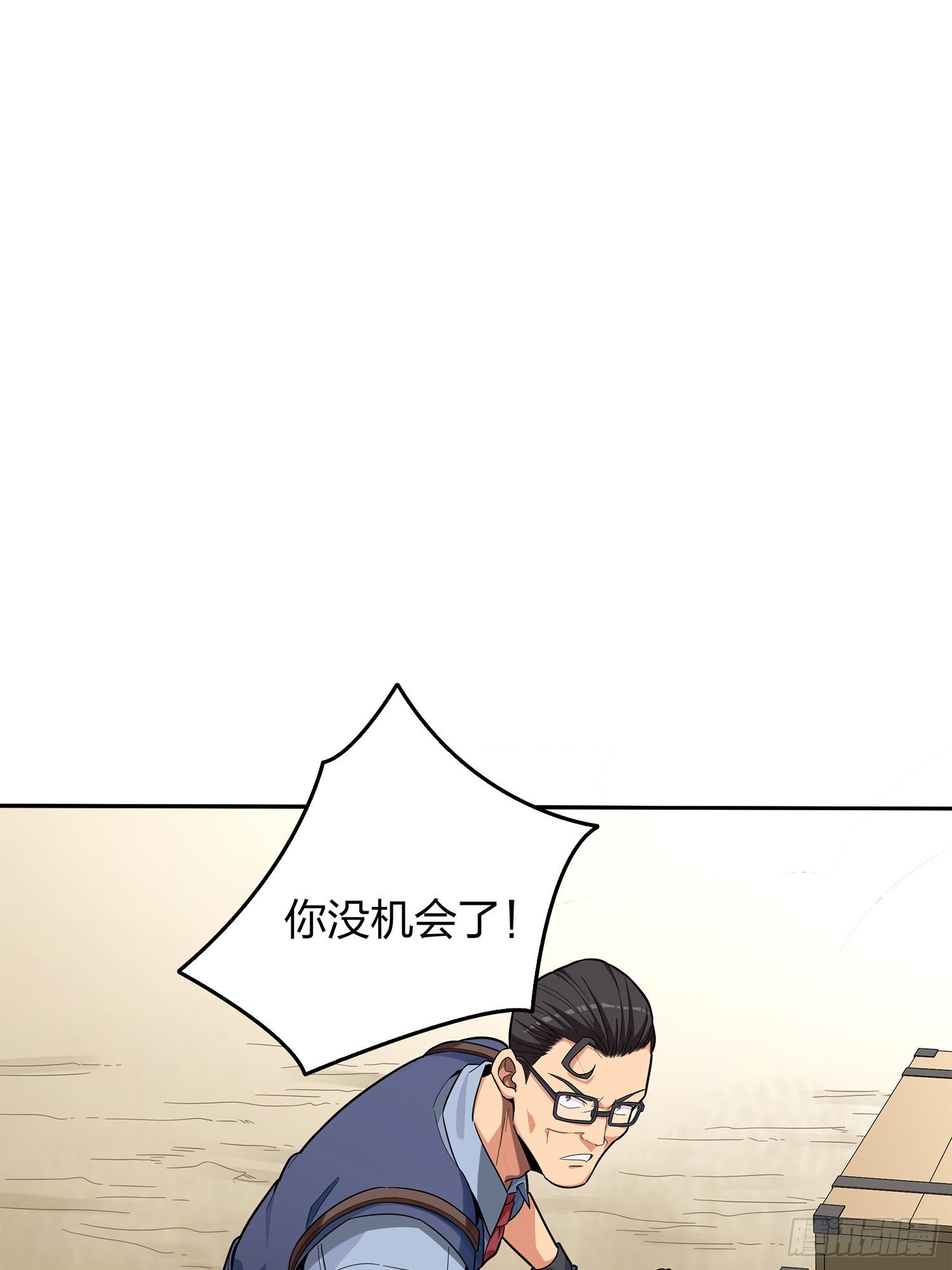 4话.子弹爆破64