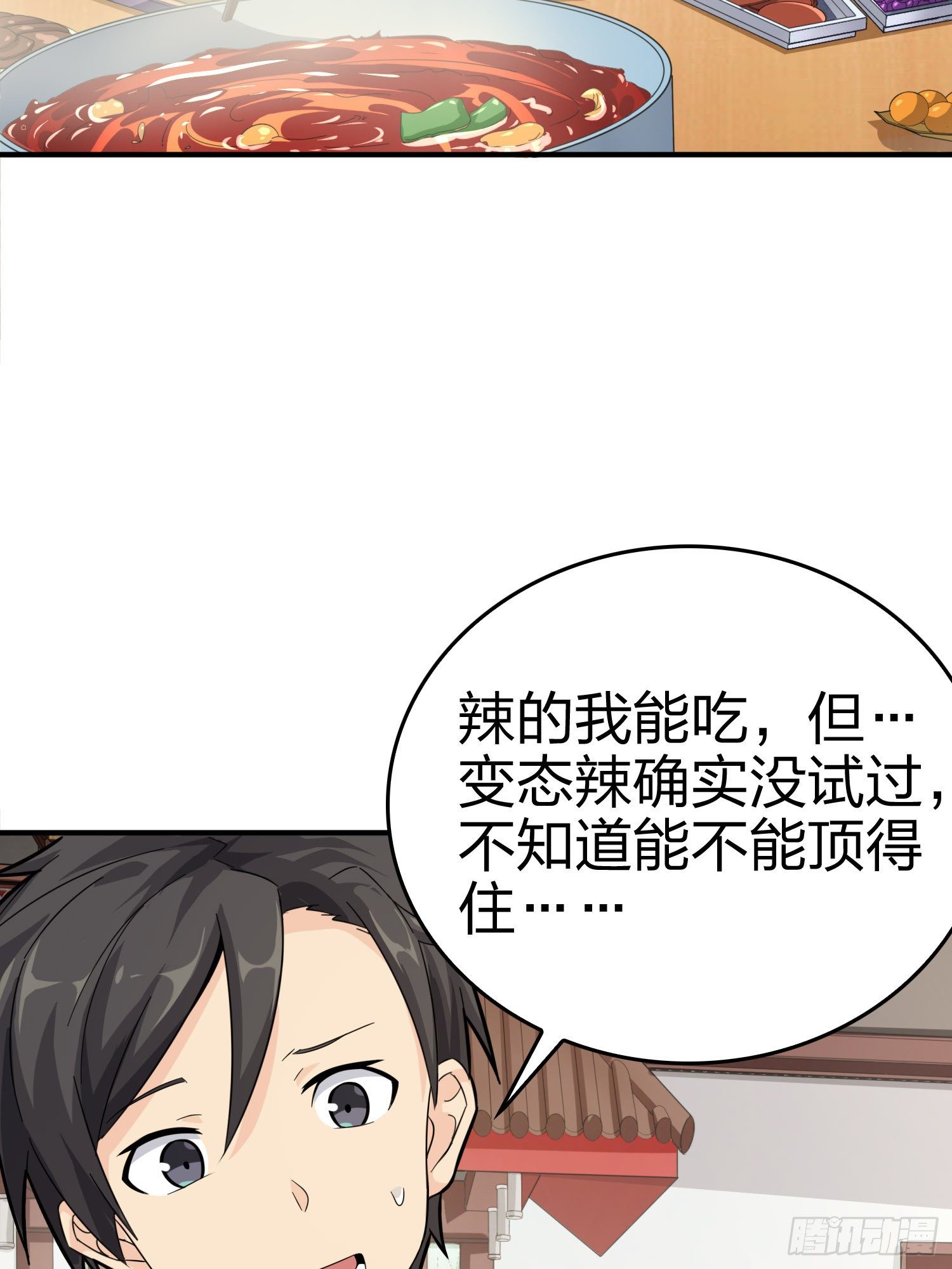 25话.尤莉卡的节日52