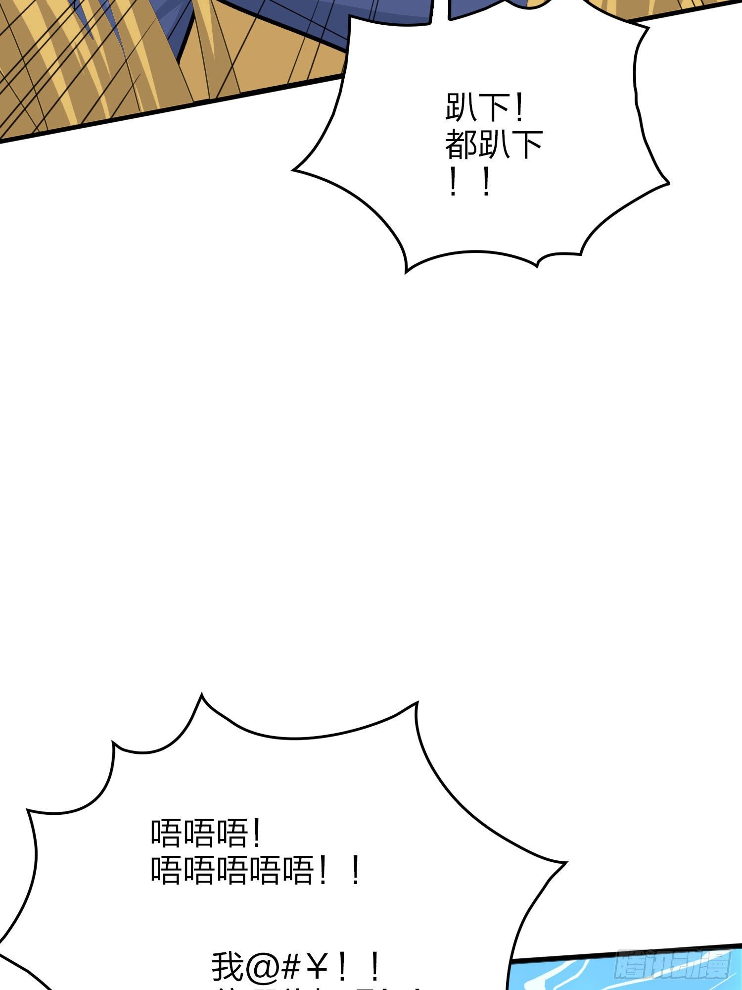 46话.绝地反击121