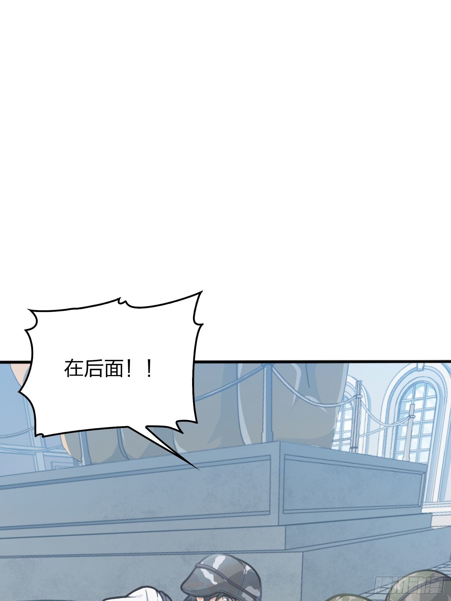 54话.小镇（一）32