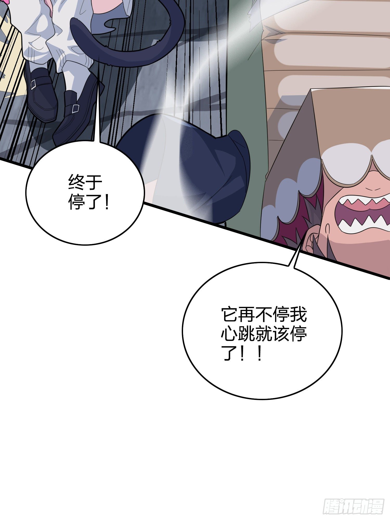 50话.舞会（一）32
