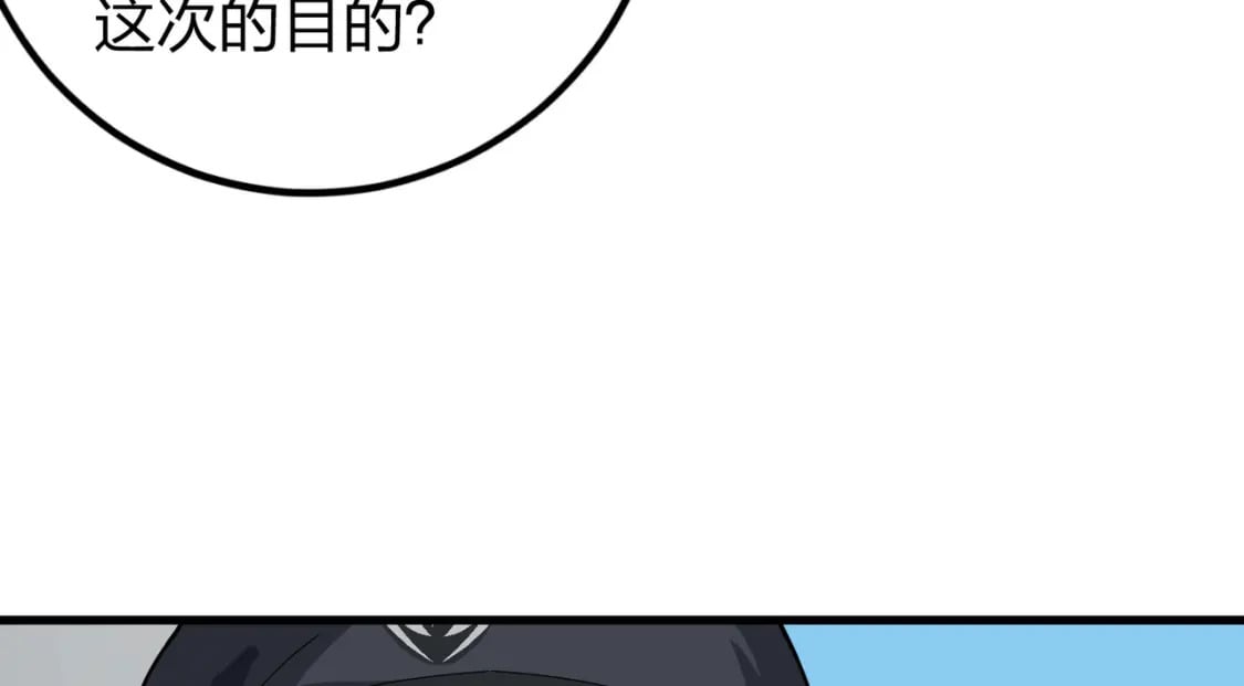冒险篇27话 全面混乱50
