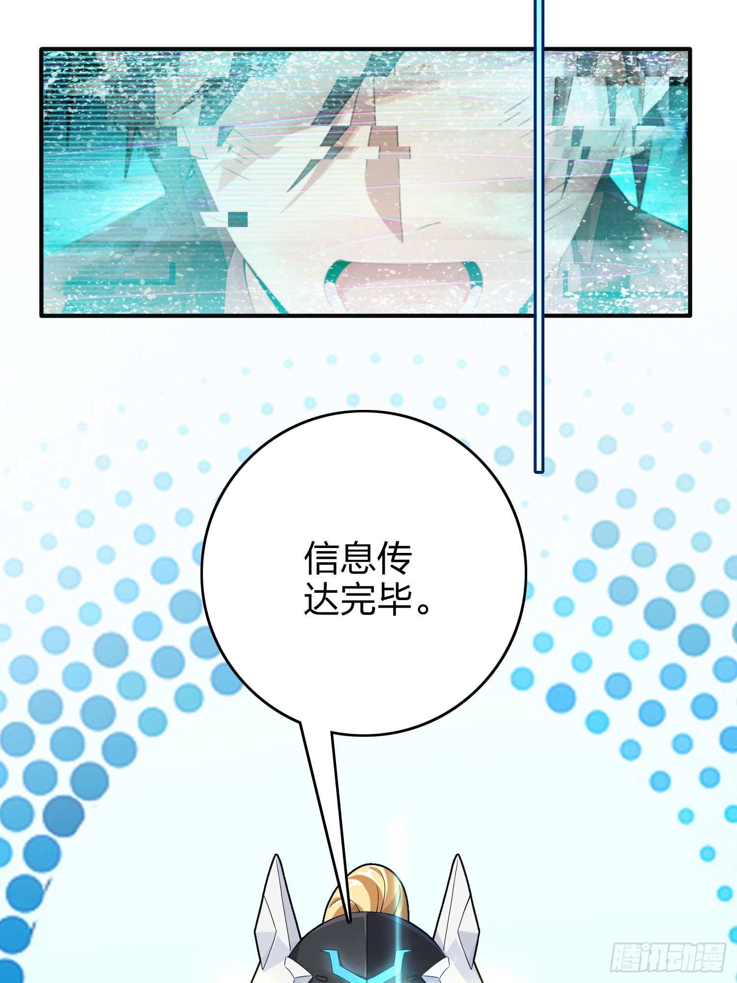 120话.未来警告82